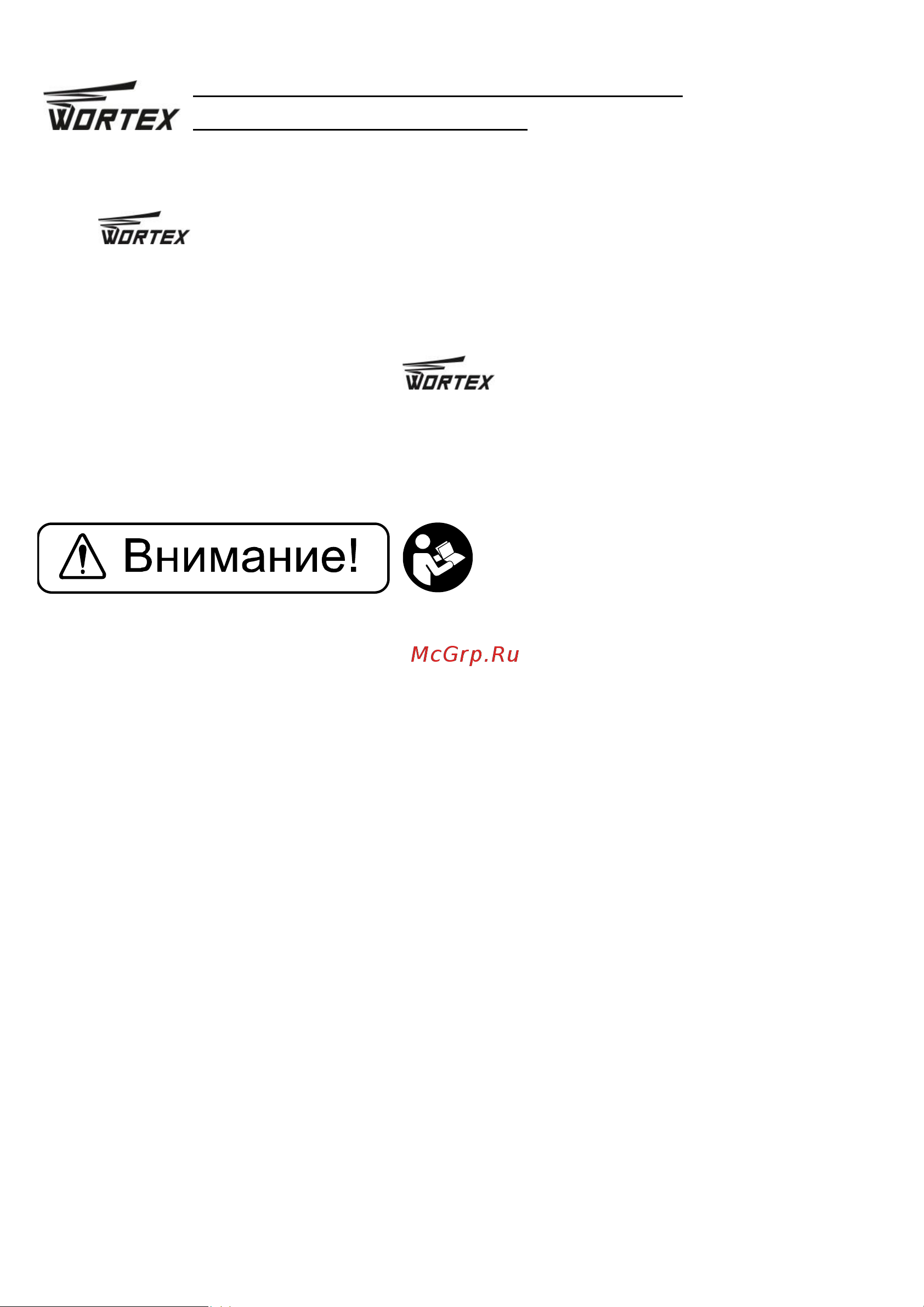 WORTEX UG 5110 UG511000021 Инструкция к WORTEX UG 5110 UG511000021 онлайн [3/18] 850739