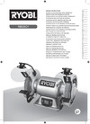 Ryobi RBG6G1 5133004823 Инструкция к Ryobi RBG6G1 5133004823