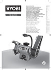 Ryobi RBGL250G 5133004825 Инструкция к Ryobi RBGL250G 5133004825