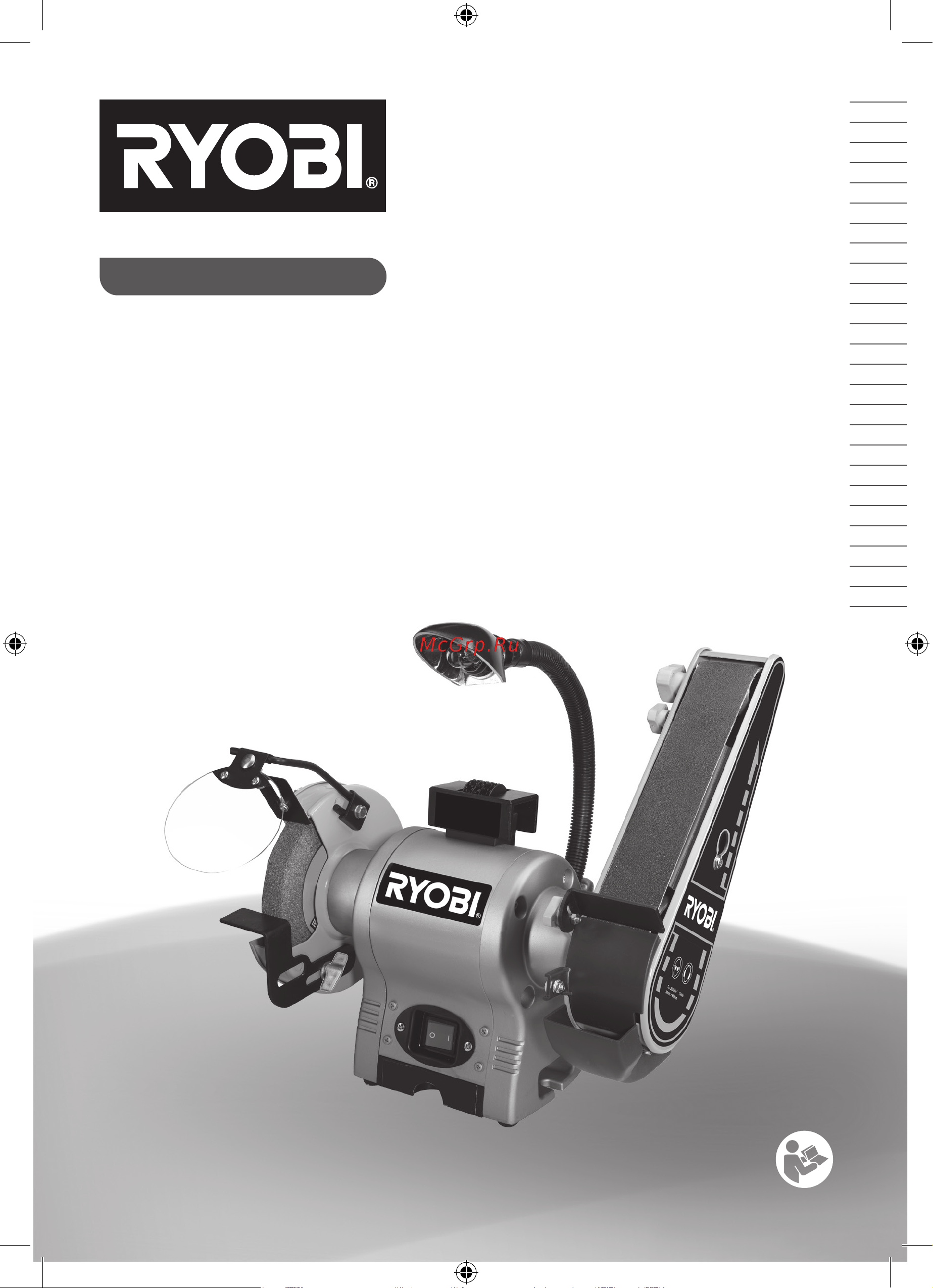 Ryobi RBGL650G 5133002857 Инструкция к Ryobi RBGL650G онлайн
