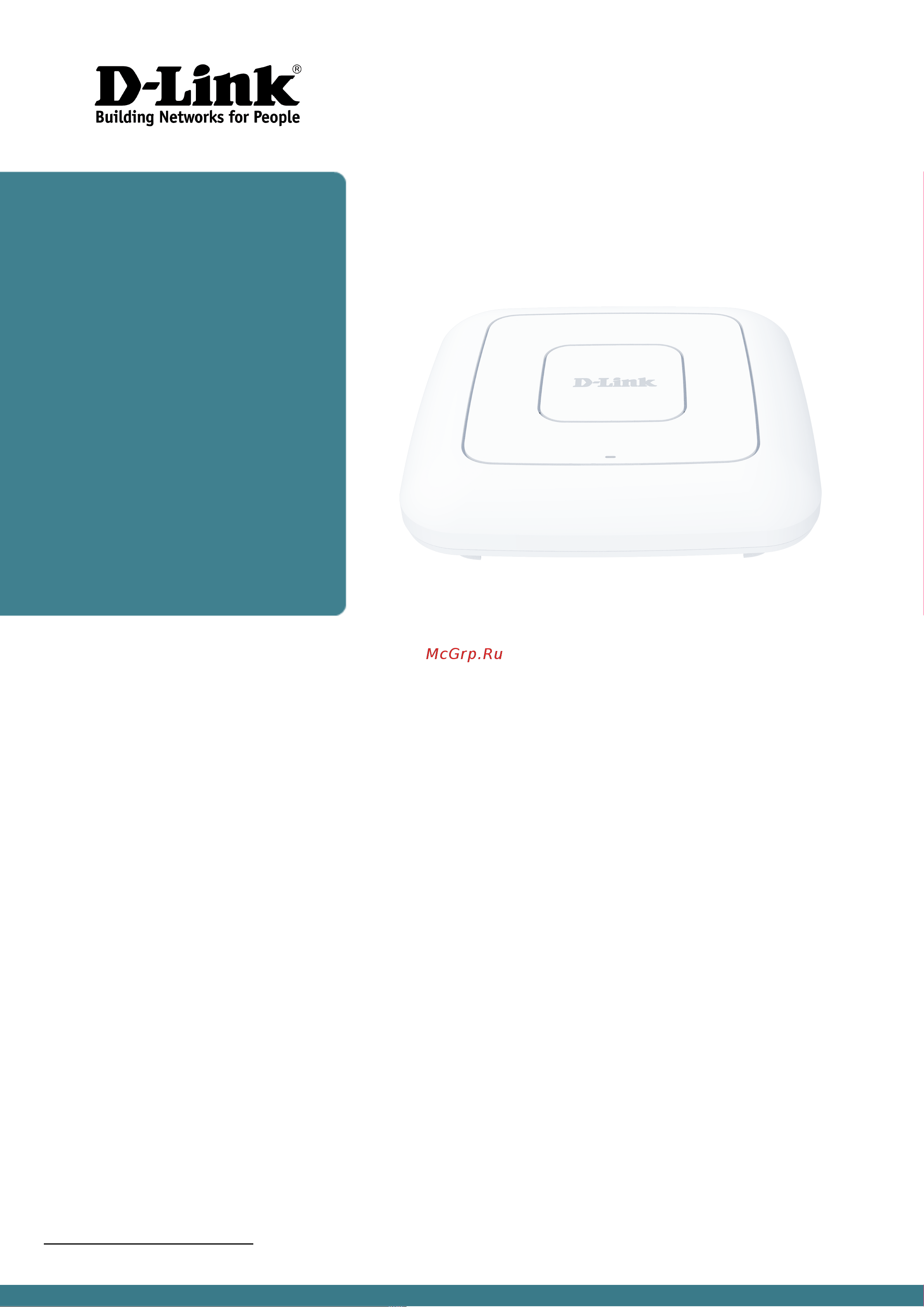 D-Link DAP-400P Инструкция к товару онлайн