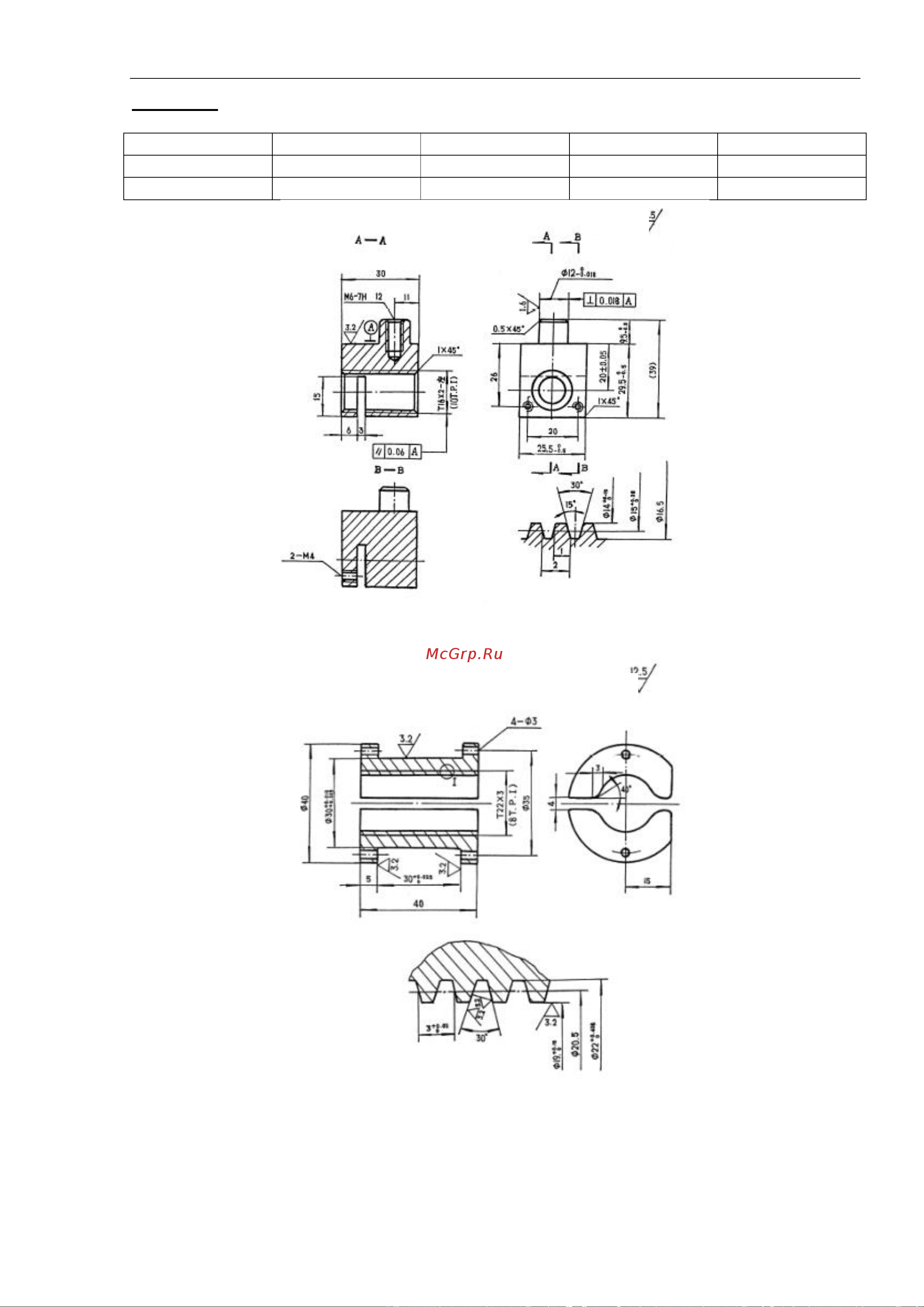 Metalmaster X3270 16337 (220 В) Руководство пользователя онлайн [26/71] 850756