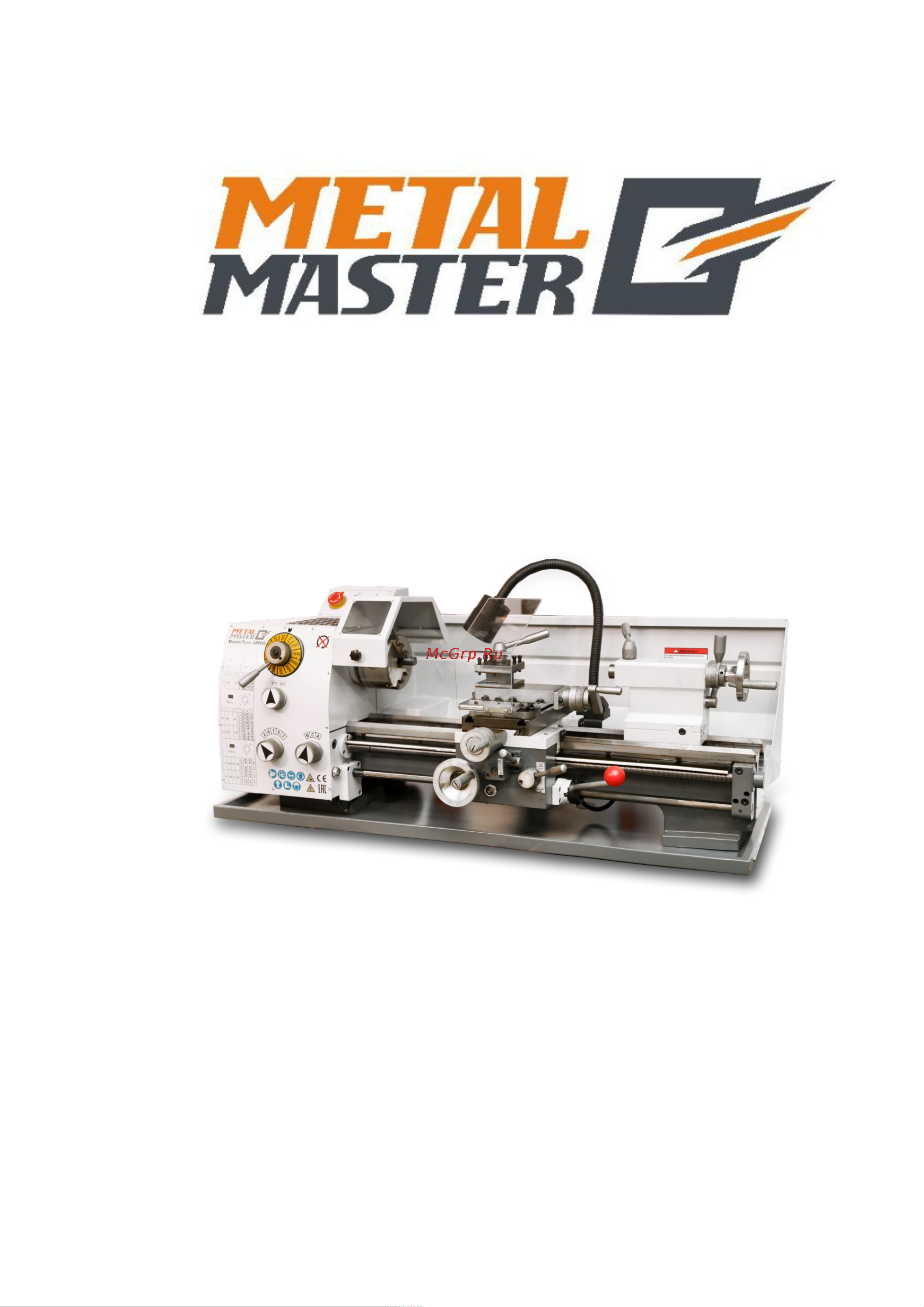 Metalmaster MasterTurn 2860G 17031 Руководство пользователя онлайн