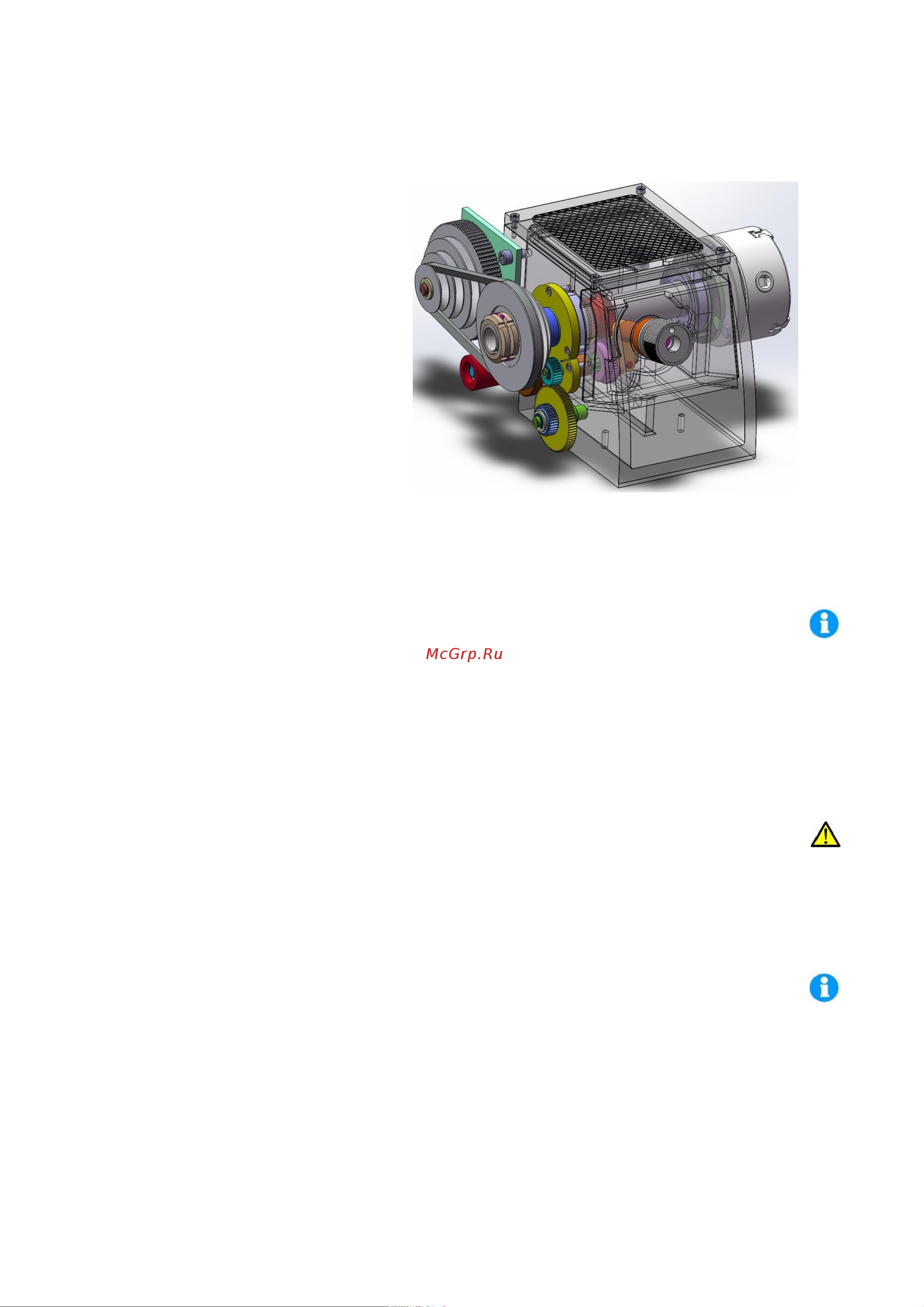 Metalmaster MasterTurn 2860G 17031 Руководство пользователя онлайн [10/26] 850769