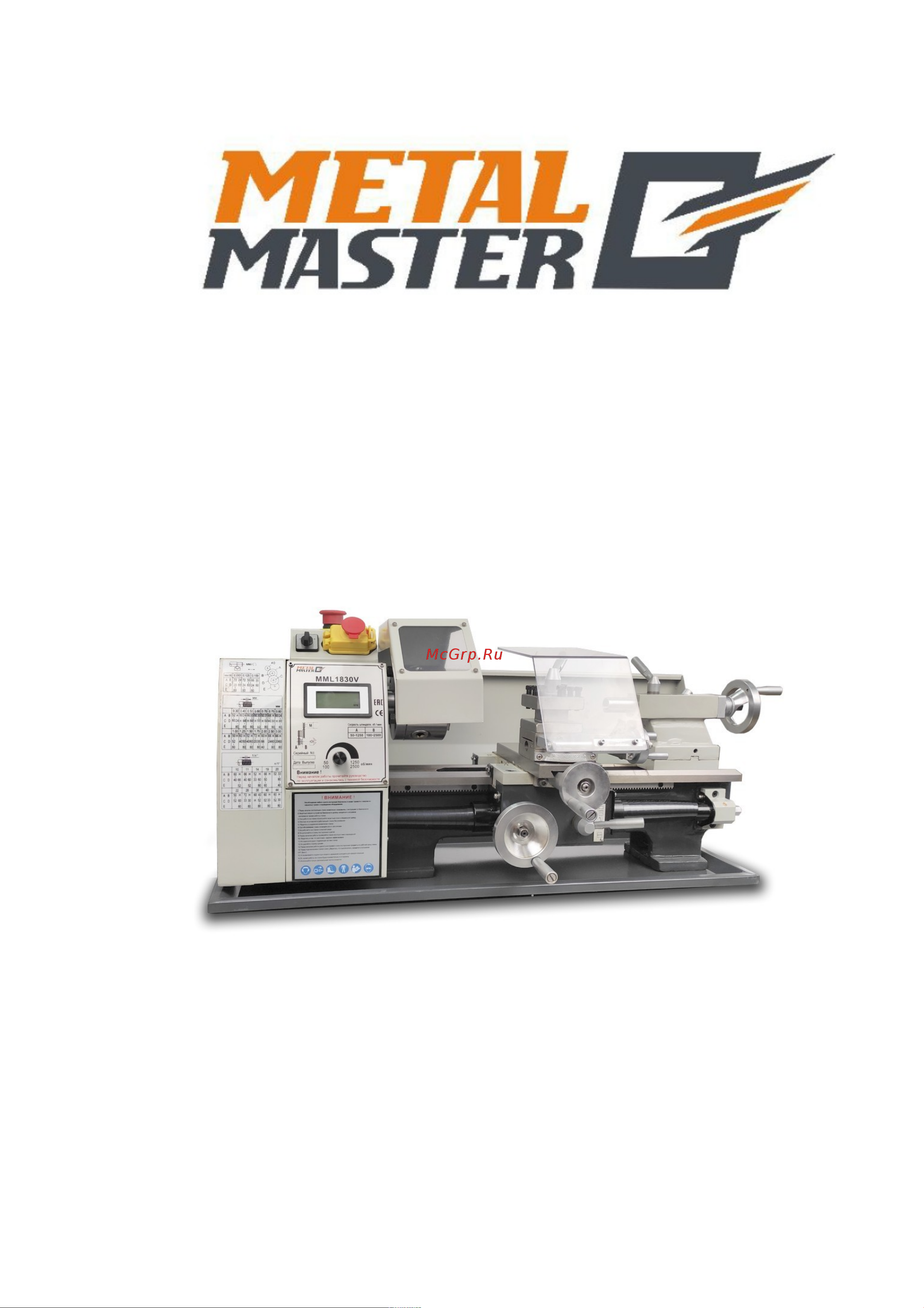 Metalmaster MML 1830V 18800 Руководство пользователя онлайн