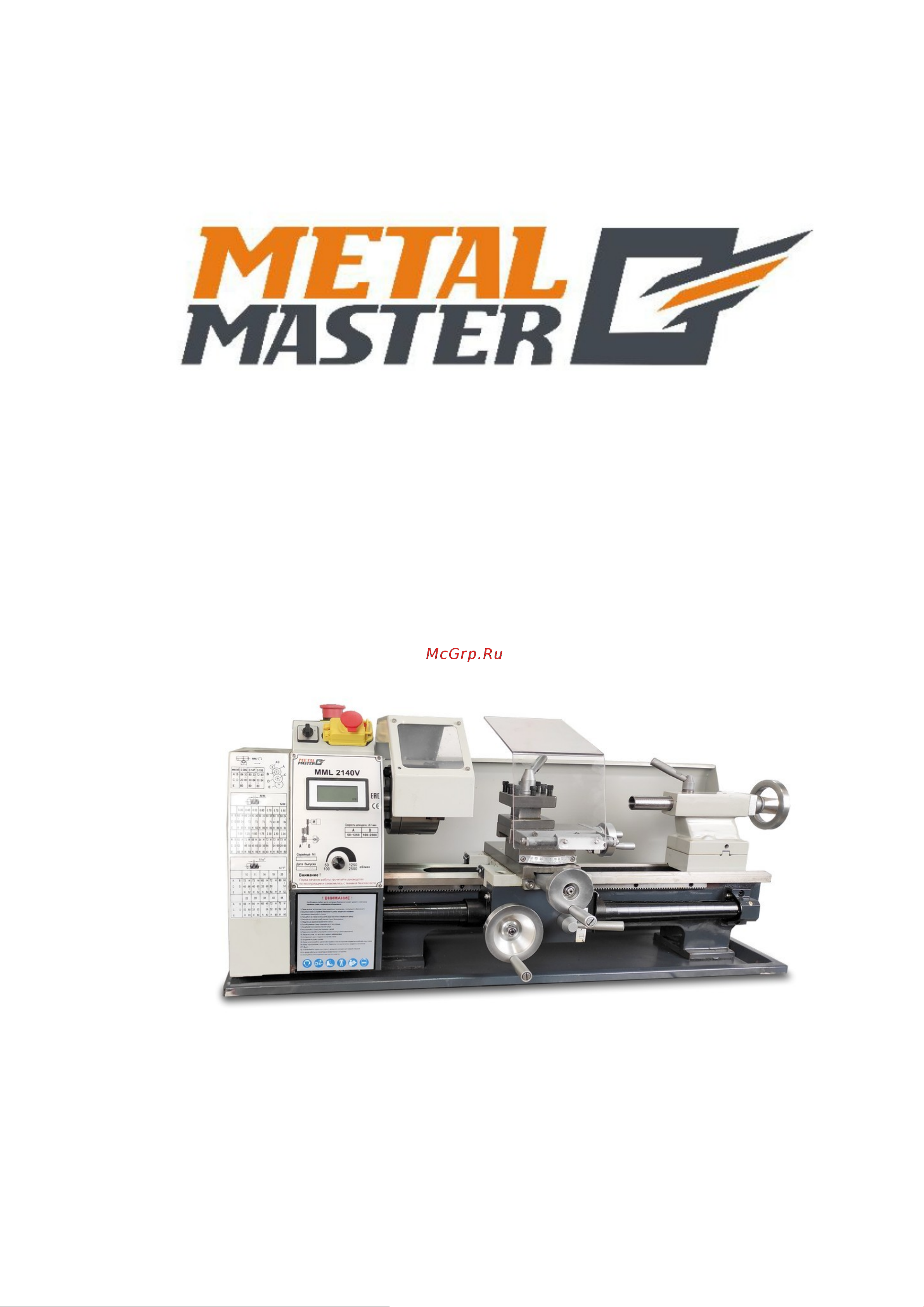 Metalmaster MML 2140V 18799 Руководство пользователя онлайн