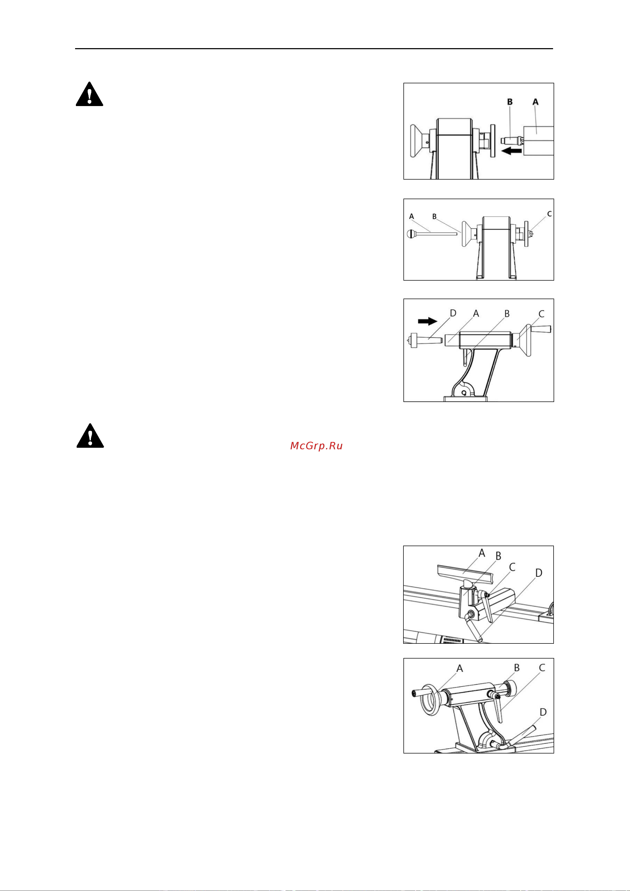 REALREZ R-1018 370 В REZ-R-1018 370 W Инструкция онлайн [10/16] 850773