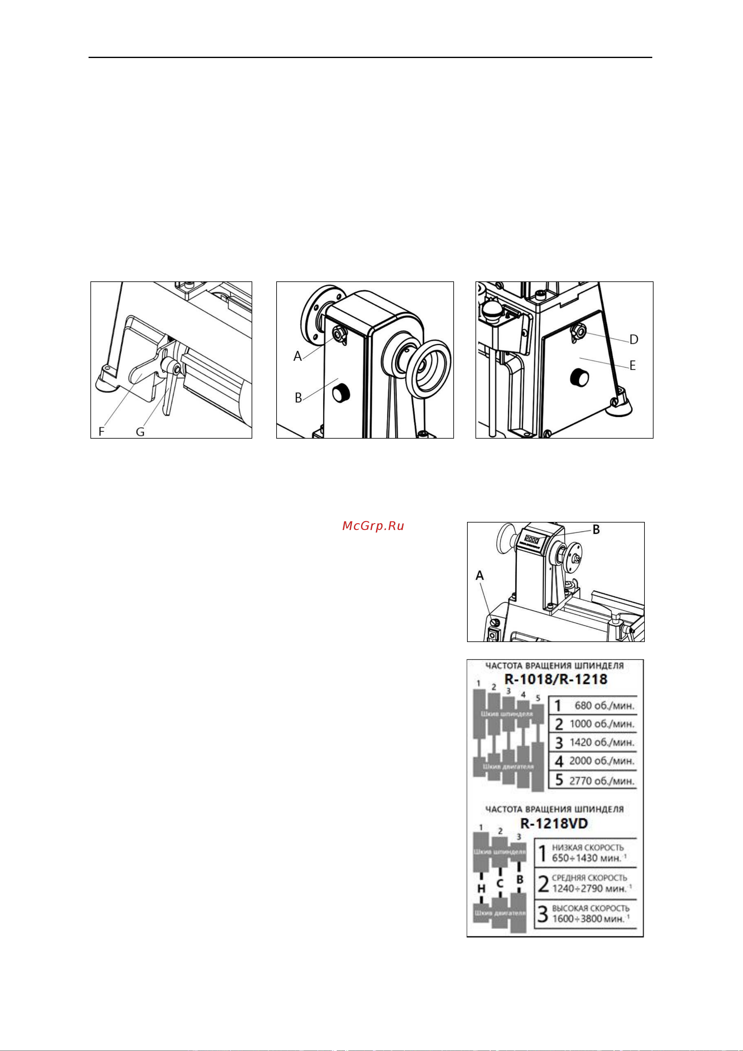 REALREZ R-1018 370 В REZ-R-1018 370 W Инструкция онлайн [11/16] 850773