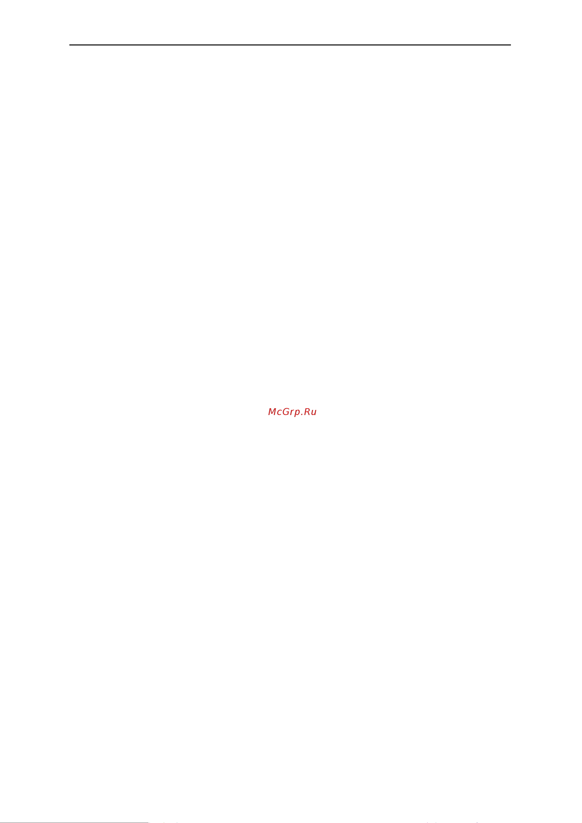 REALREZ R-1018 370 В REZ-R-1018 370 W Инструкция онлайн [8/16] 850773