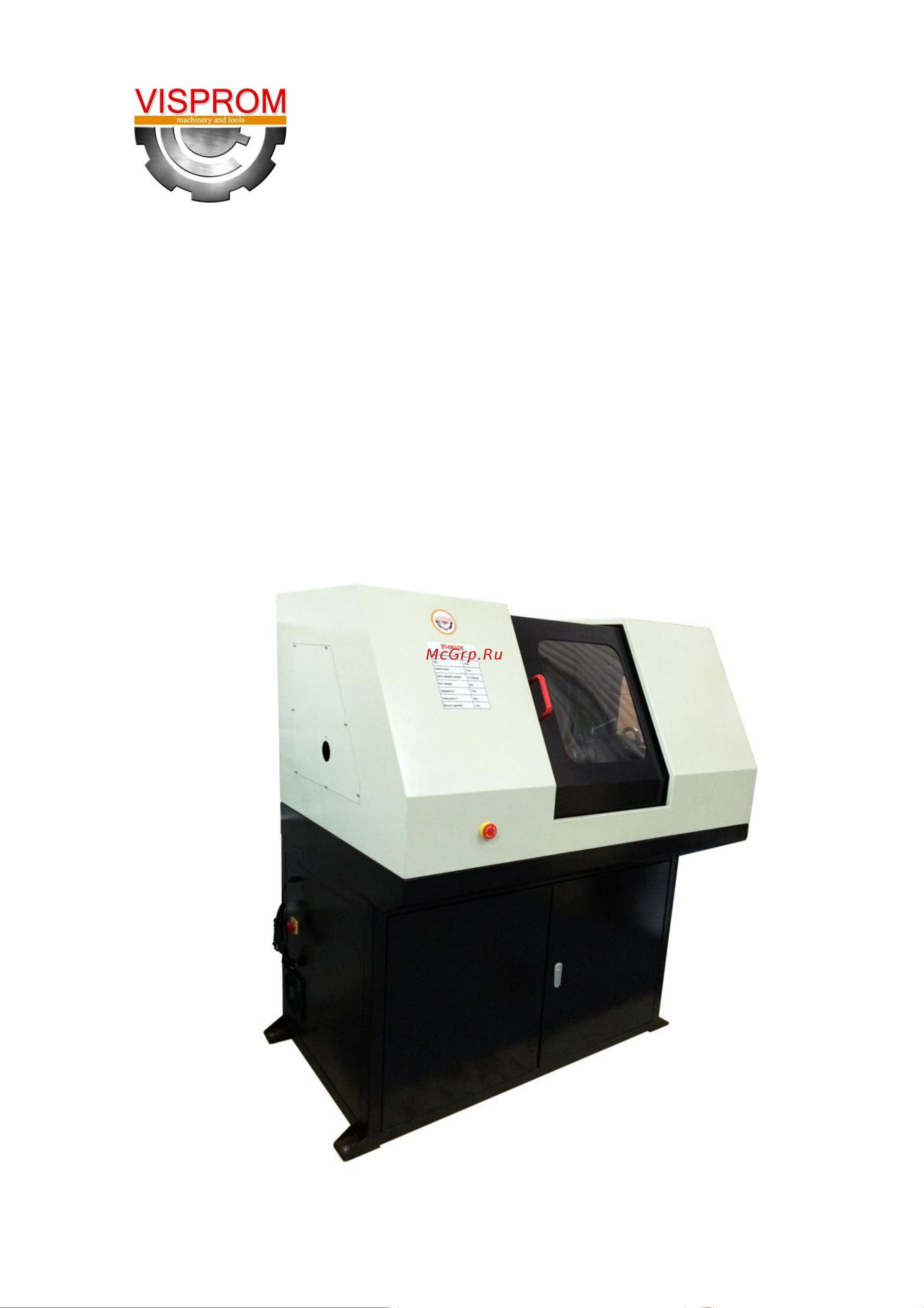 Visprom SPV-430GA CNC 38720000 Инструкция к VISPROM SPV-430GA CNC 38720000 онлайн