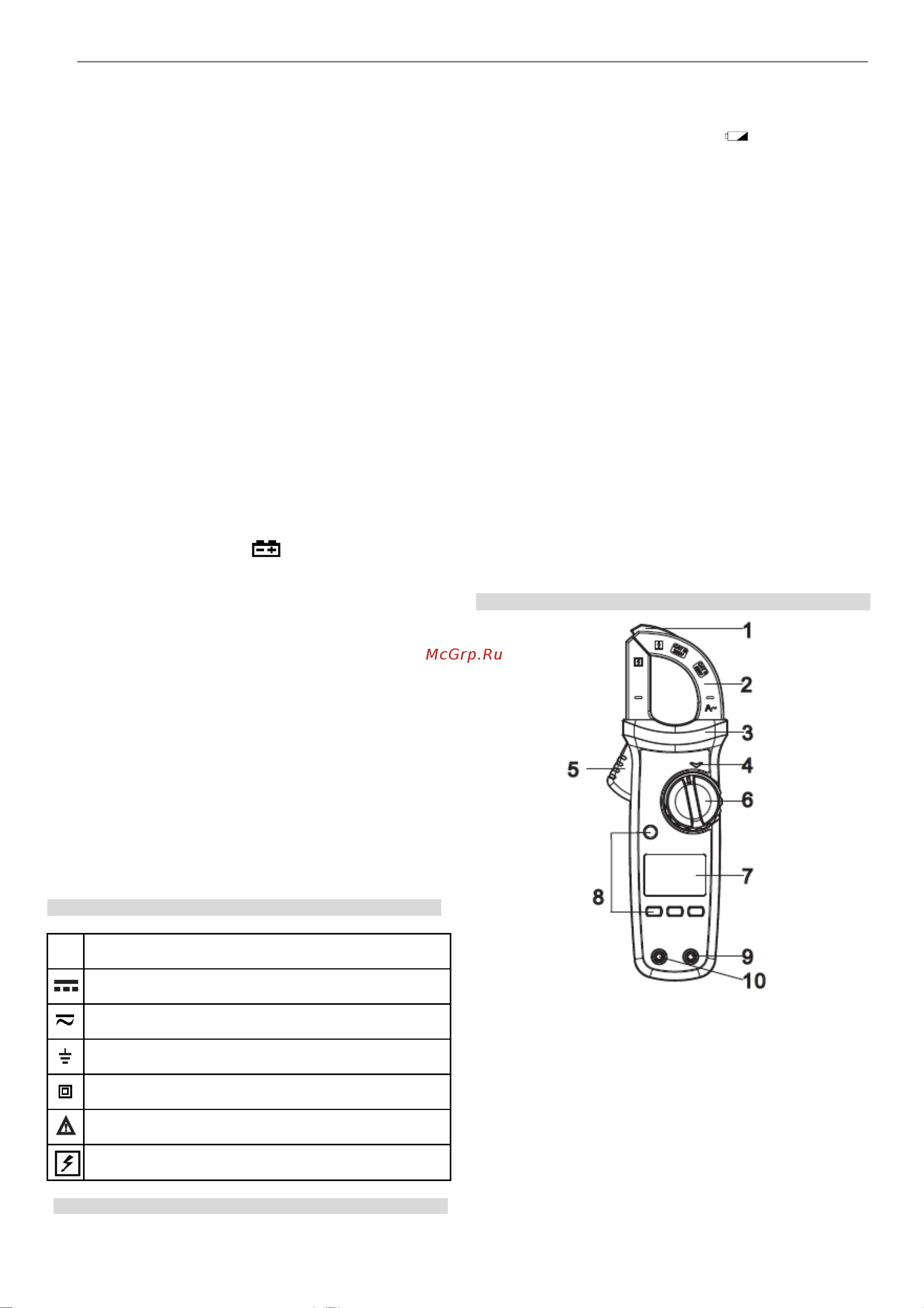 Uni-T UT201+ ACA, 00-00004254 UT202+ онлайн [2/7] 850781