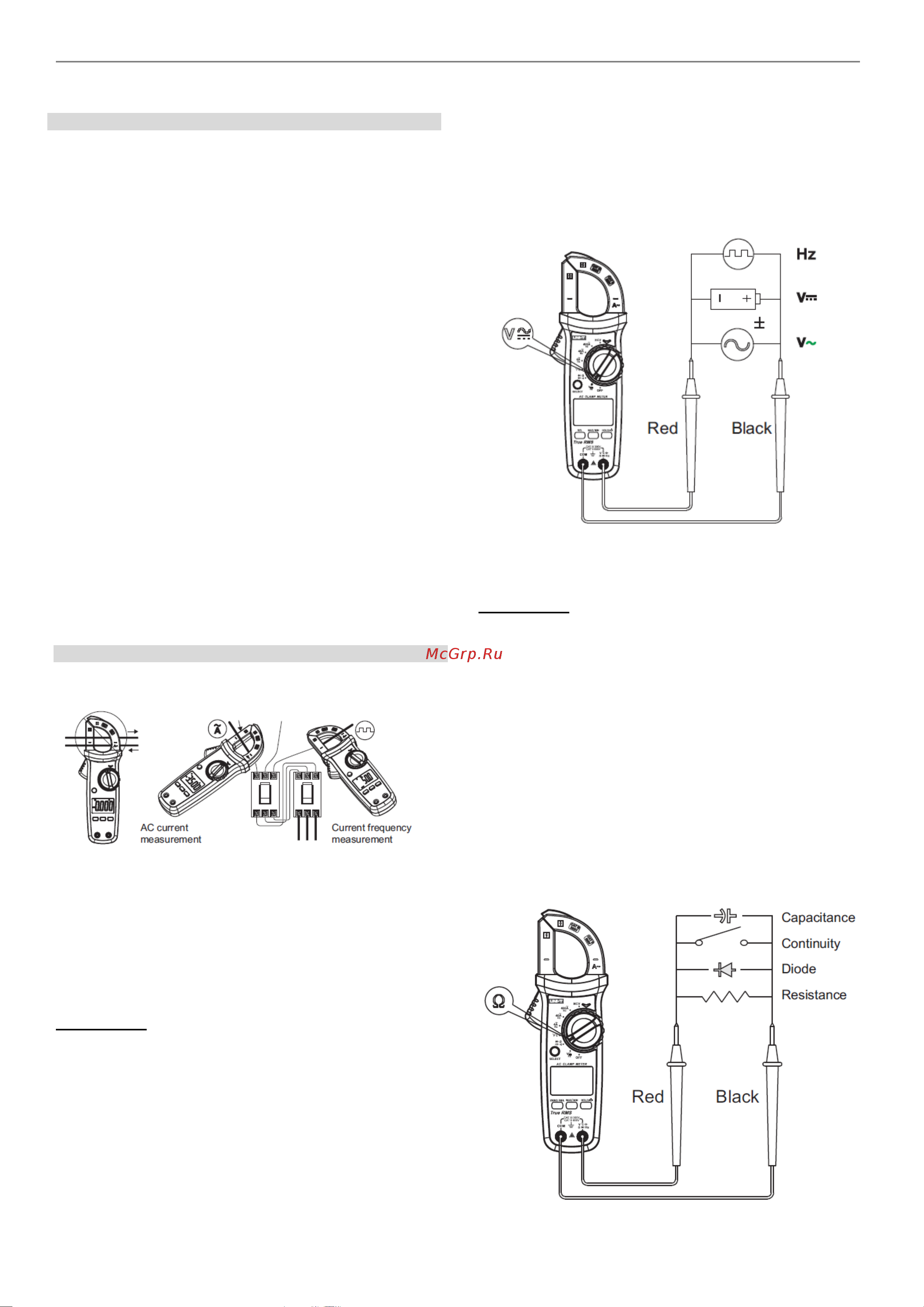 Uni-T UT202+ 00-00006951 UT202+ онлайн [3/7] 850780