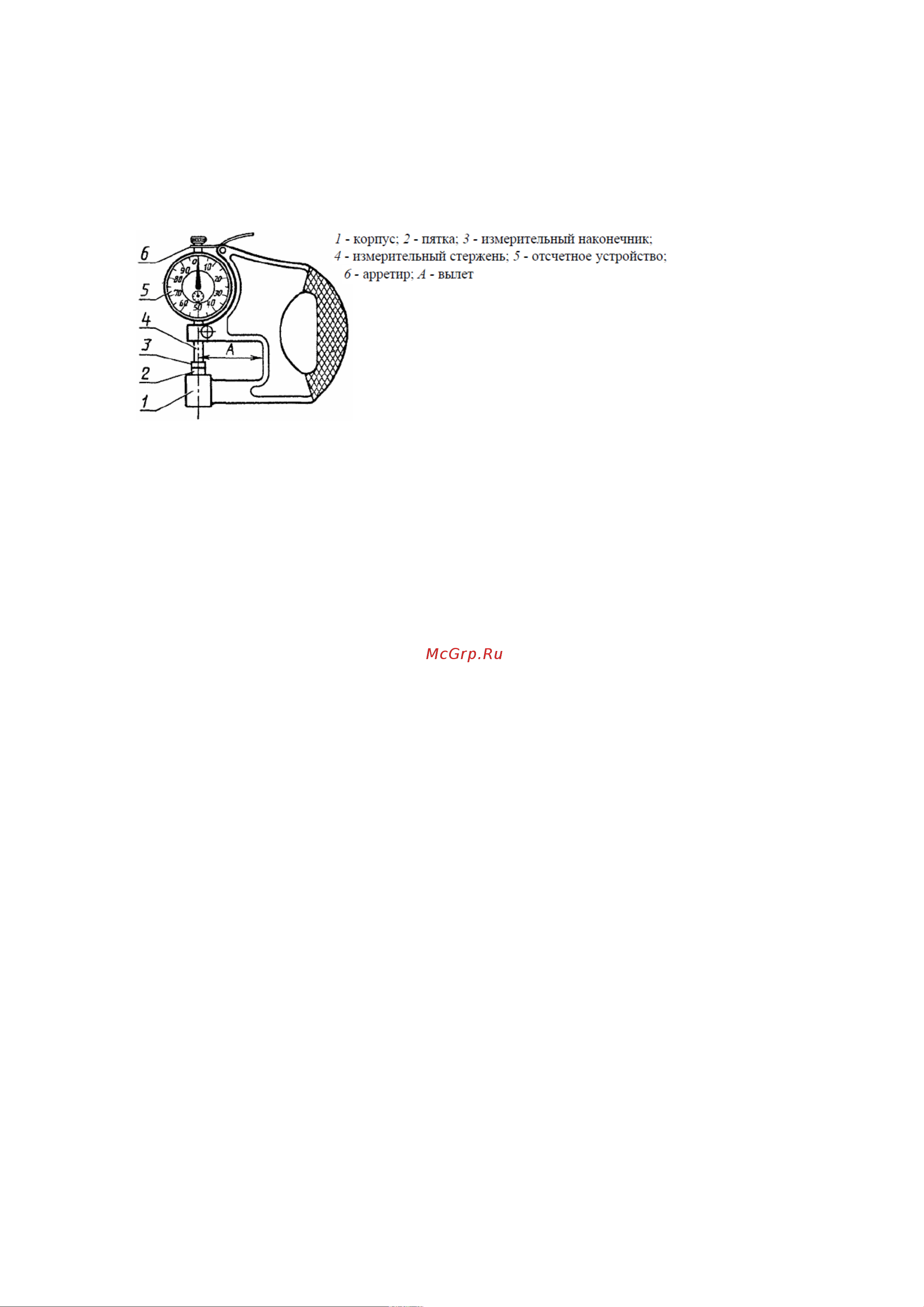 Griff ТР 10-120 D140024 Инструкция к GRIFF ТР 10-120 D140024 онлайн