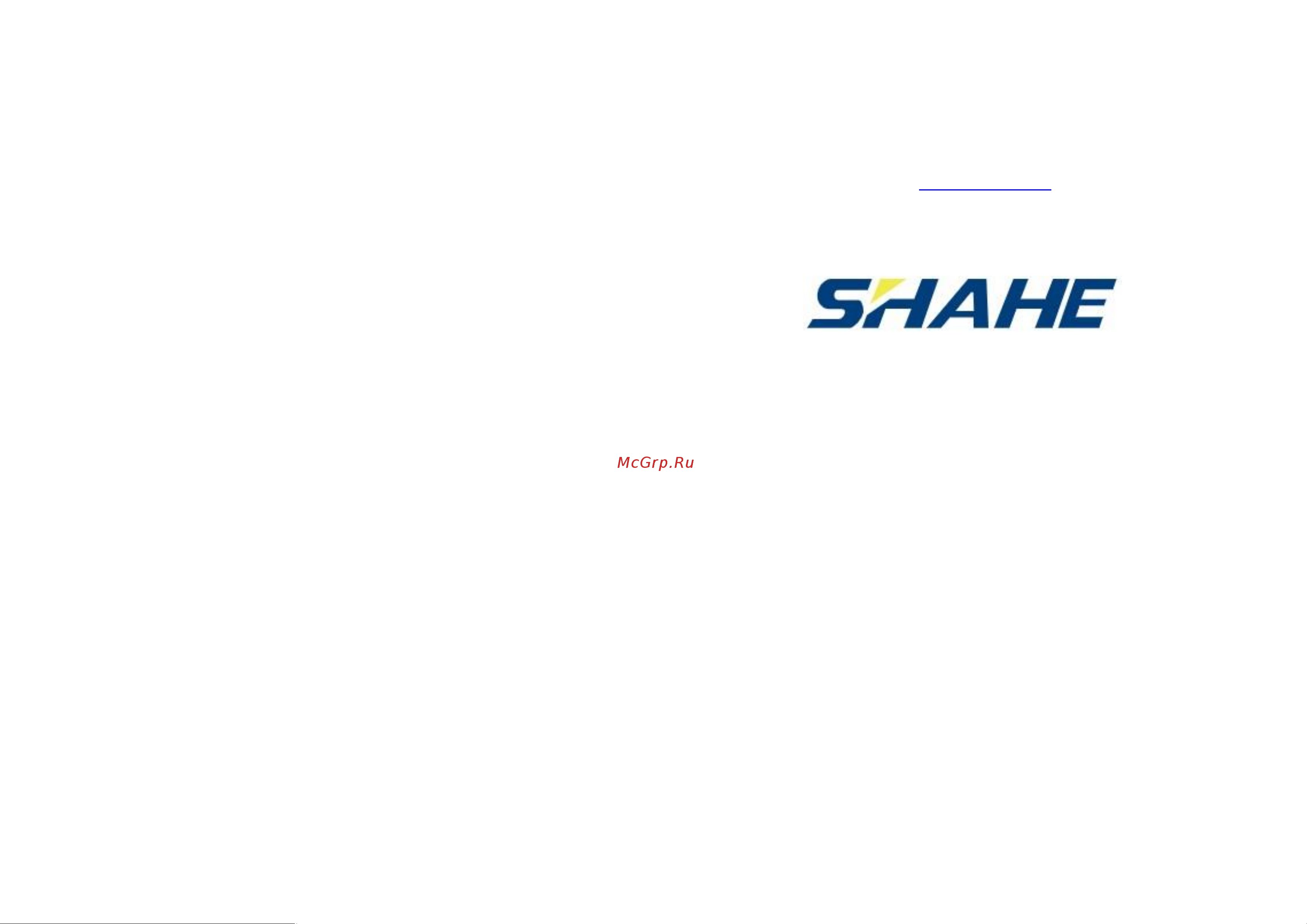 SHAHE ТРЦ 0- 10 0.001 1086889 Паспорт онлайн