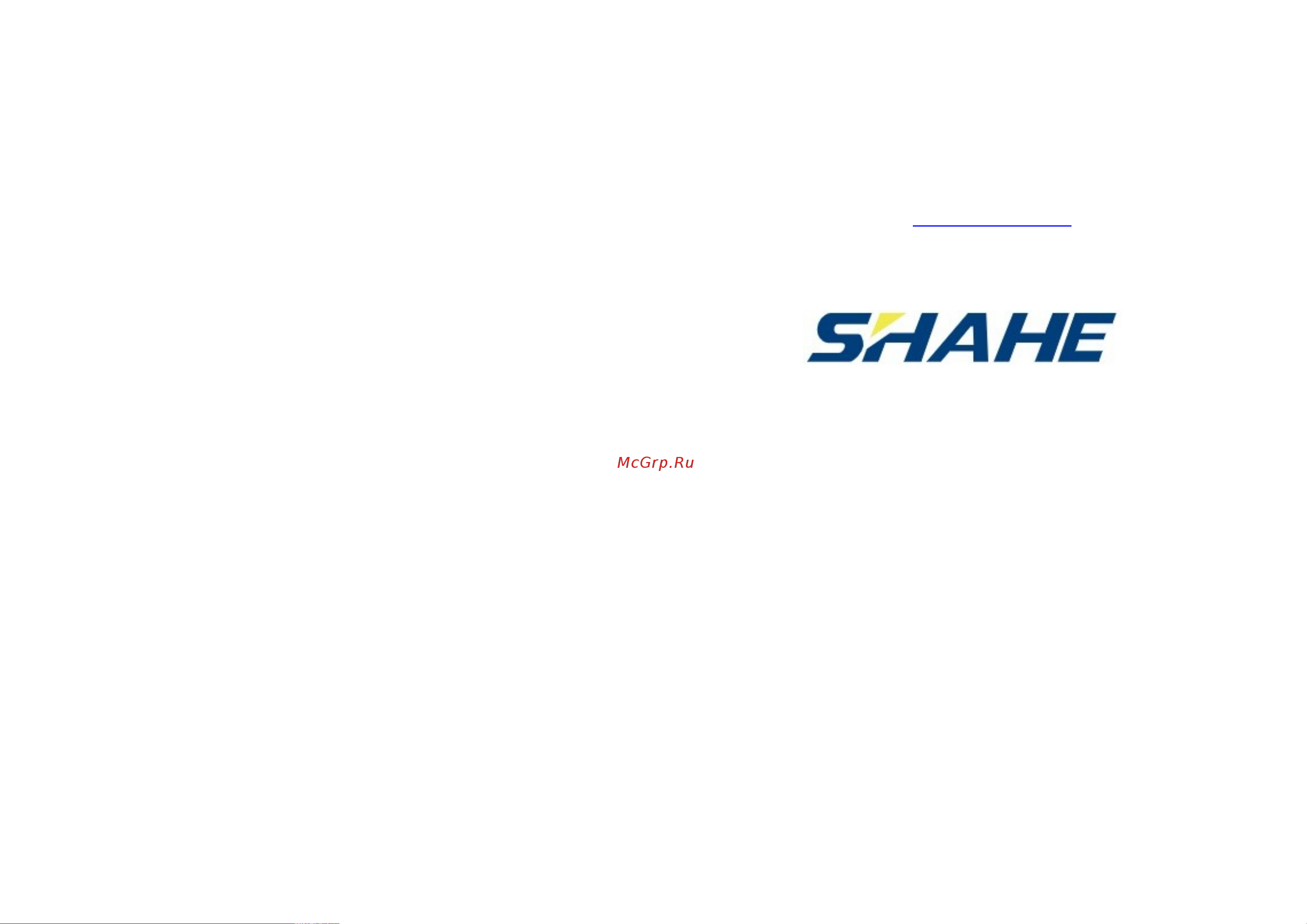 SHAHE ТРЦ 0- 10 0.001 1086890 Паспорт онлайн