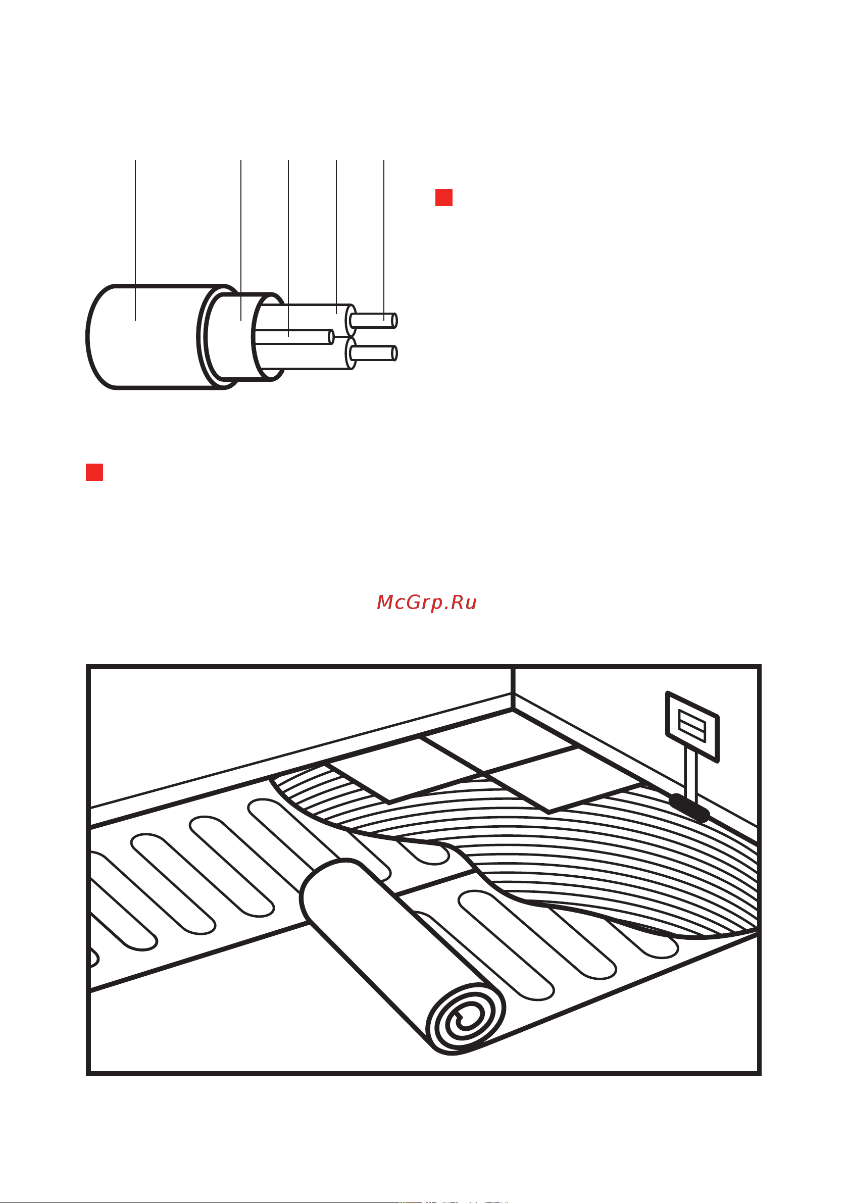 IQWATT iq floor mat 2700 вт - 18,0 м.кв 123 Инструкция по эксплуатации онлайн [5/20] 850841