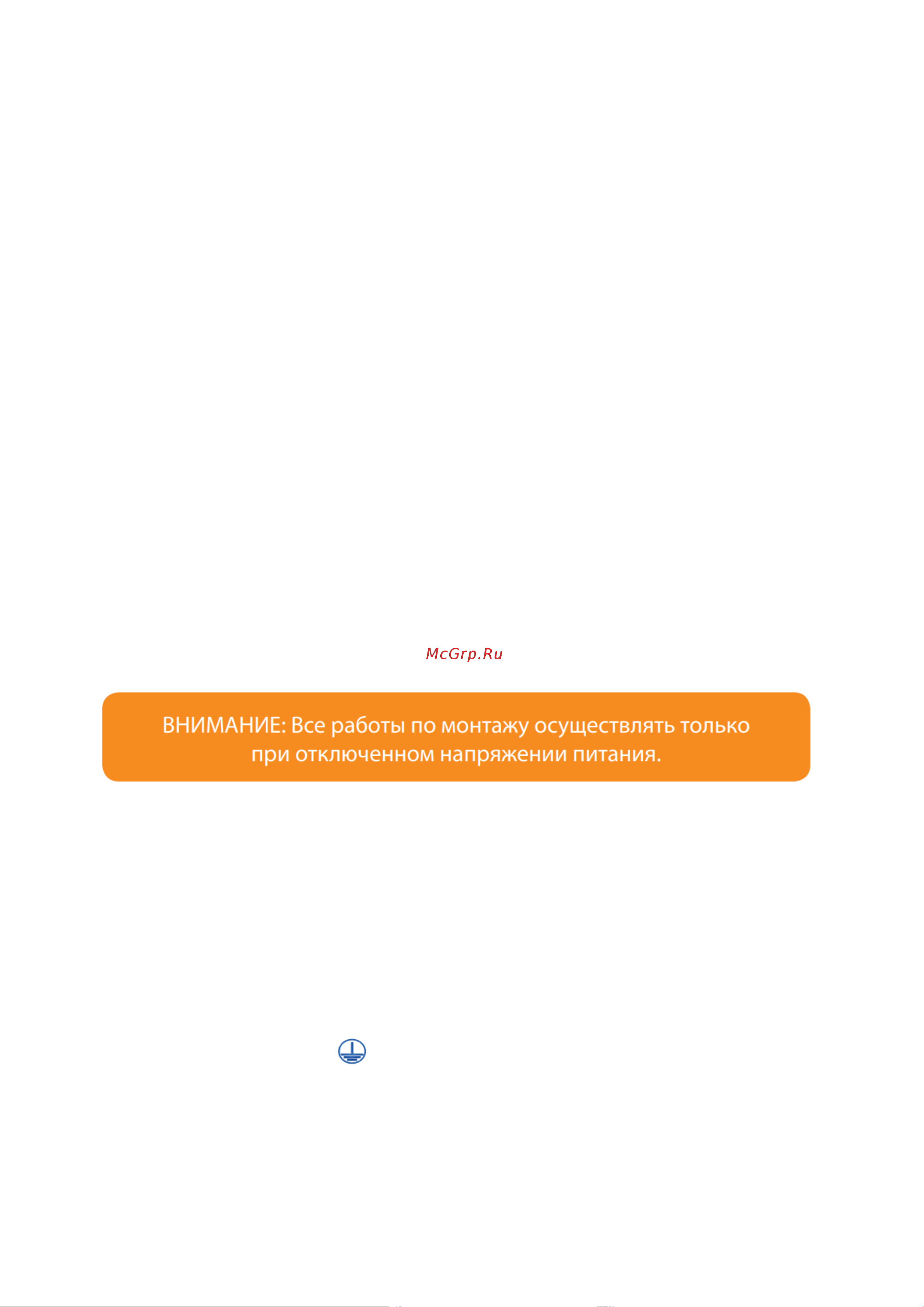 Технологии Света TRADE LINE 45 S L1150 IP65 5К УТ000012060 Паспорт онлайн [3/4] 850896