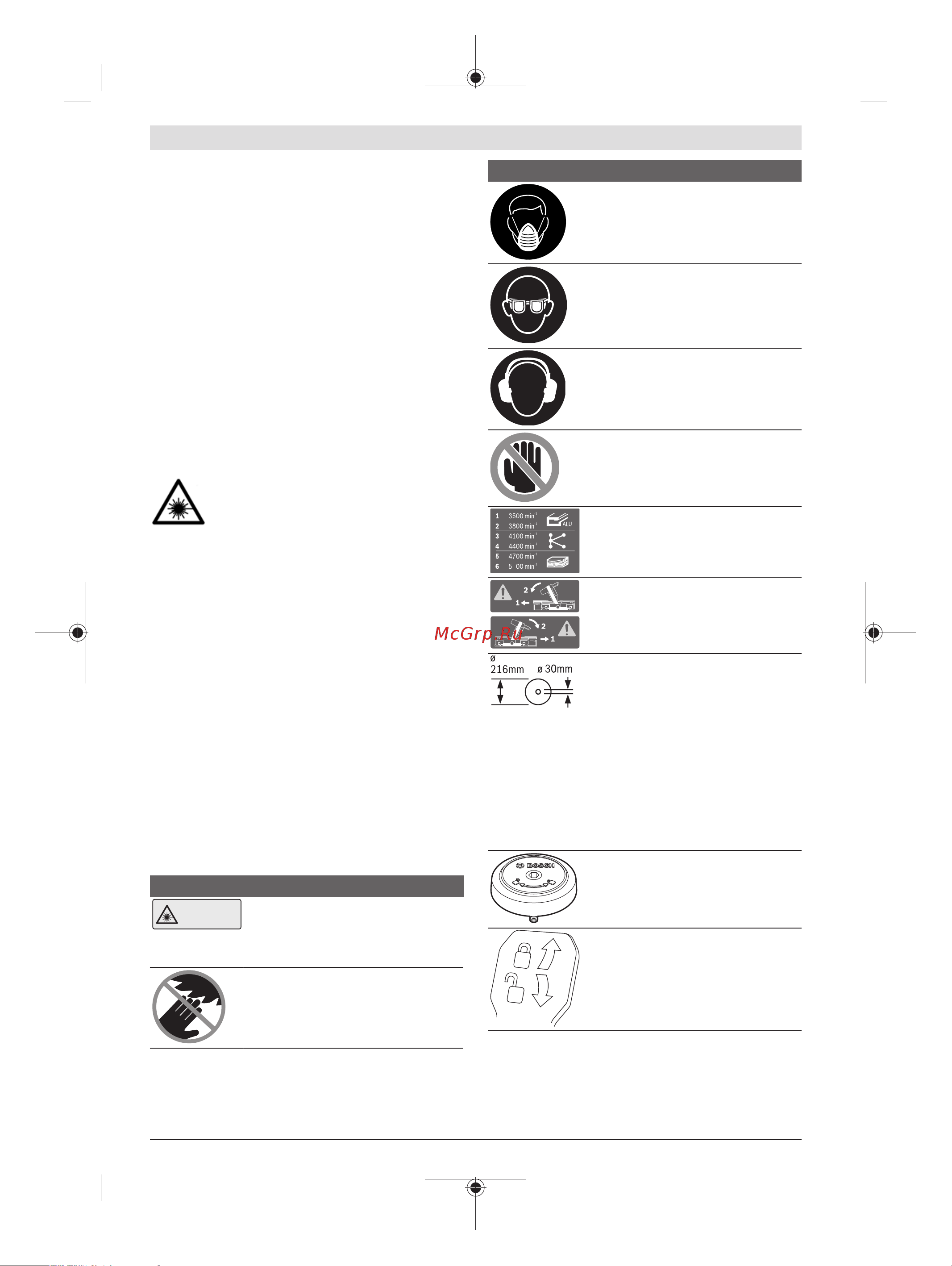 Bosch GCM 8 SDE 0.601.B19.200 Инструкция к товару онлайн [168/431] 850968