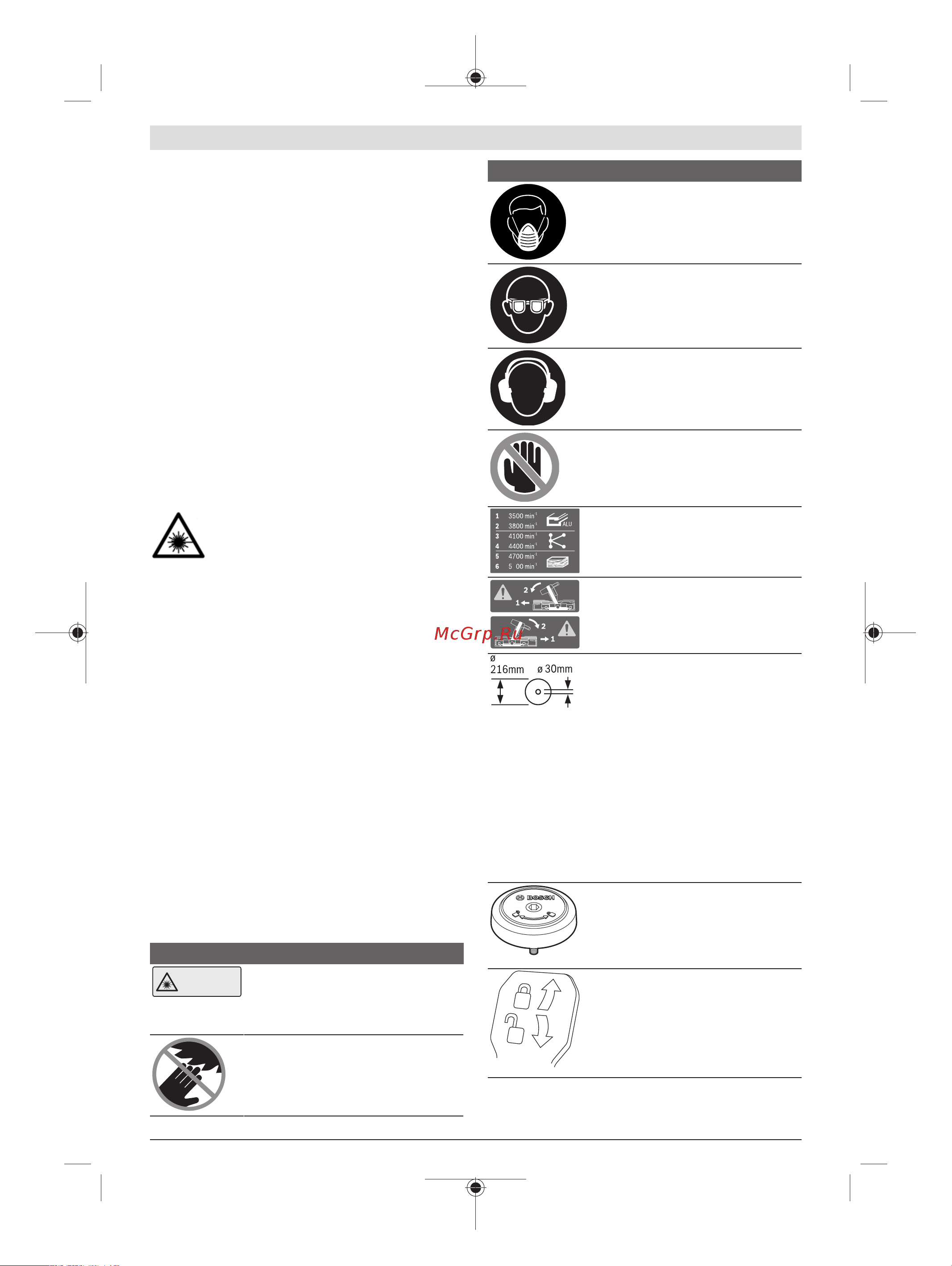 Bosch GCM 8 SDE 0.601.B19.200 Инструкция к товару онлайн [54/431] 850968