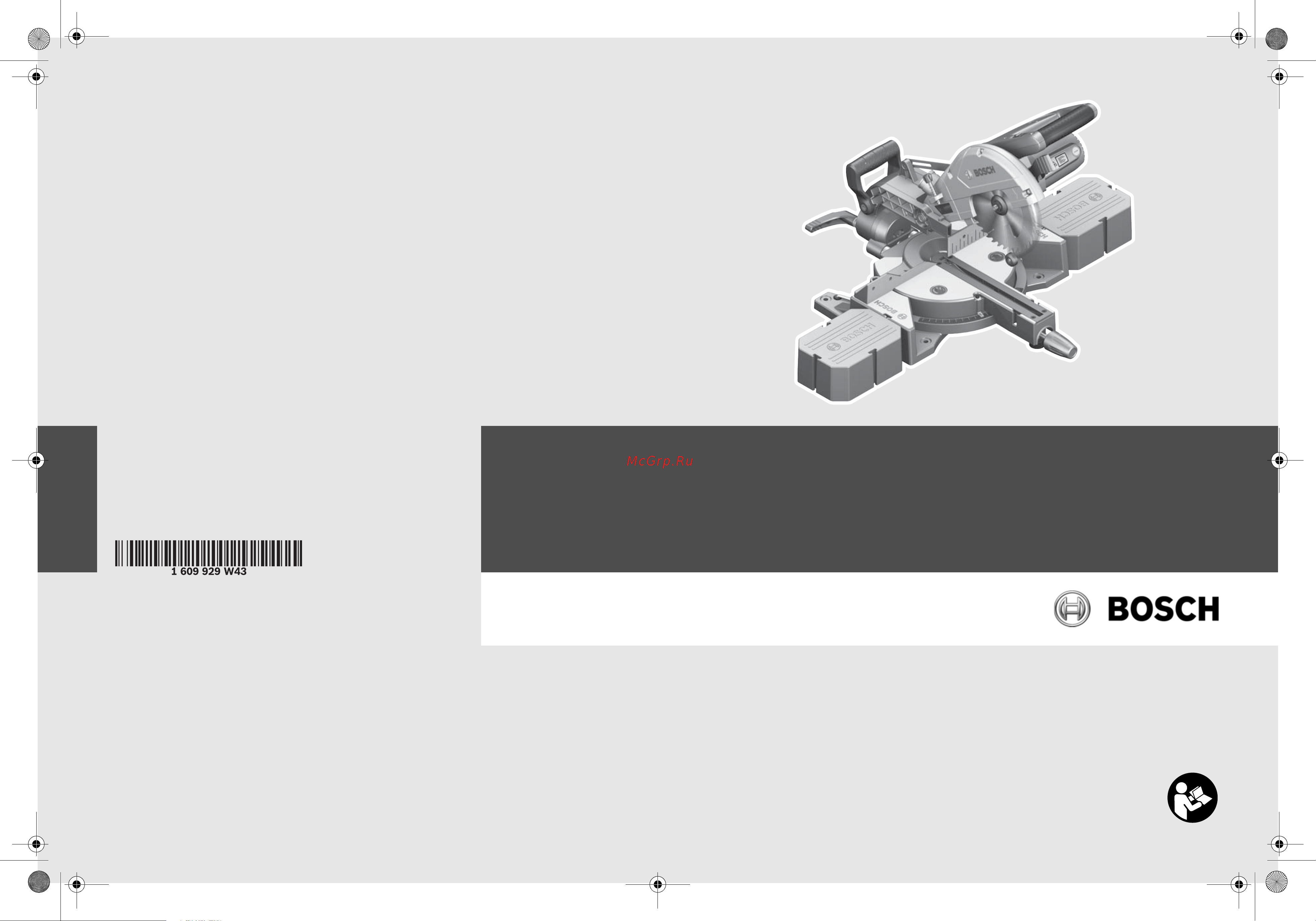 Bosch PCM 7 S 0.603.B01.300 Инструкция к товару онлайн [2/385] 850970