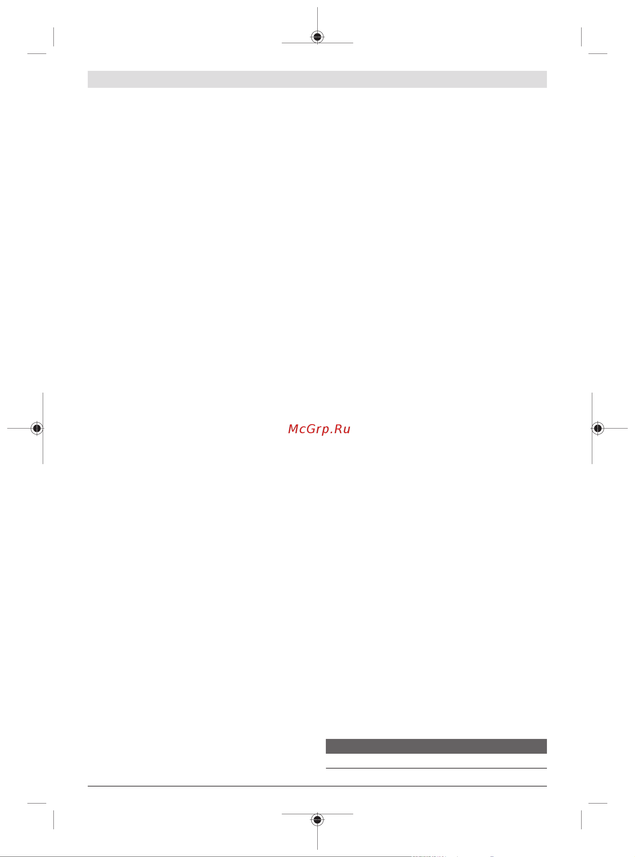 Bosch PCM 8S 0.603.B10.100 Инструкция к товару онлайн [158/335] 850971