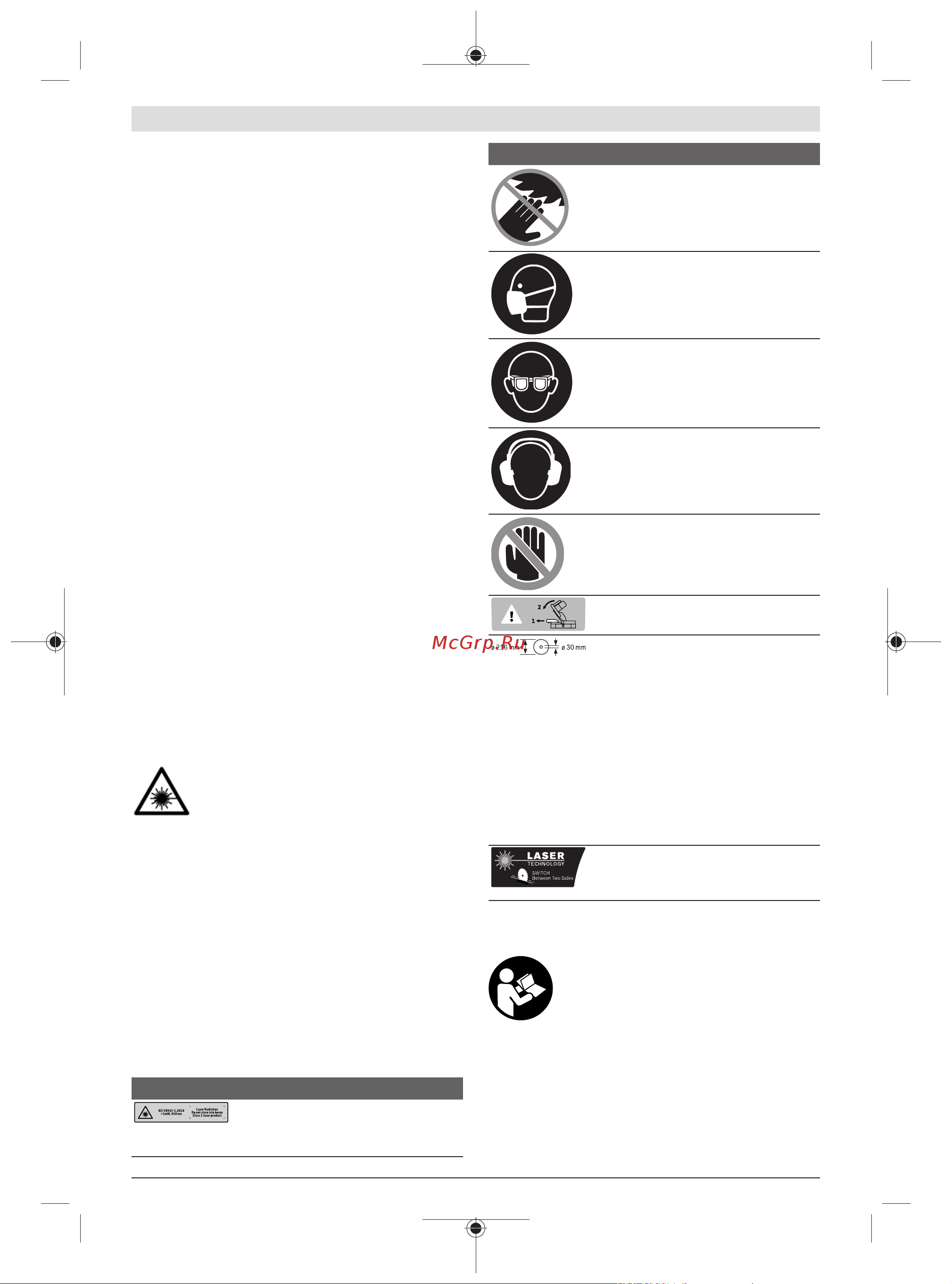 Bosch PCM 8S 0.603.B10.100 Инструкция к товару онлайн [184/335] 850971