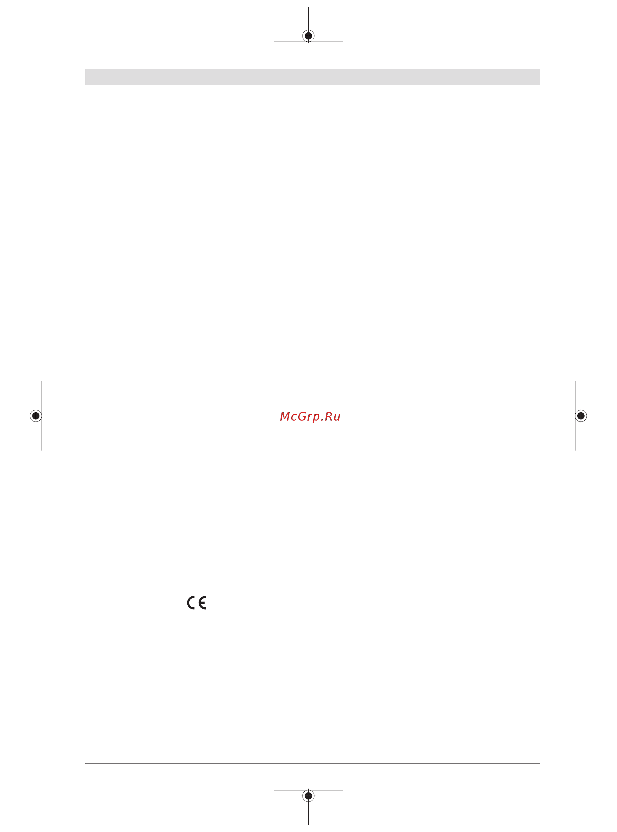 Bosch PCM 8S 0.603.B10.100 Инструкция к товару онлайн [2/335] 850971