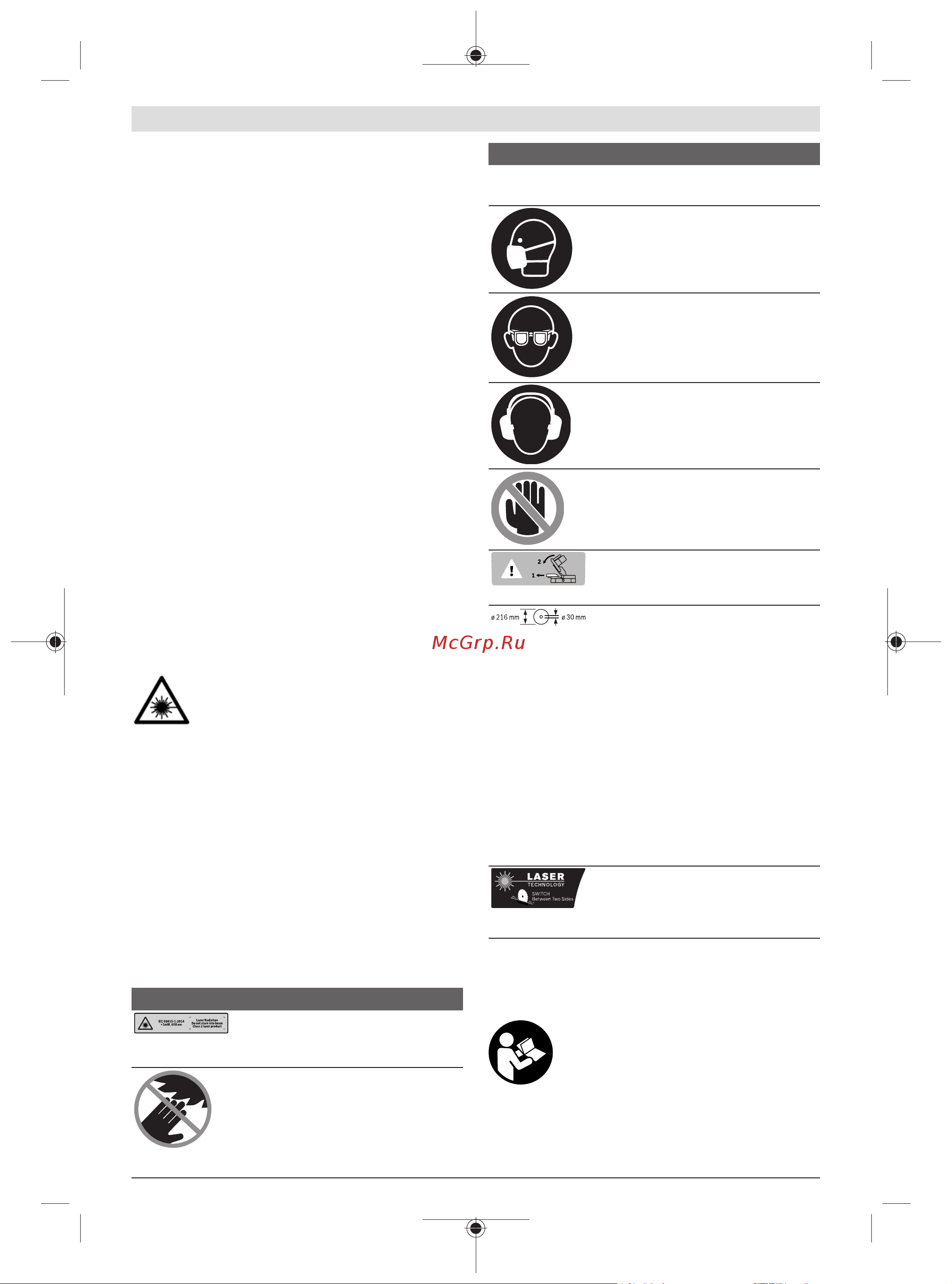 Bosch PCM 8S 0.603.B10.100 Инструкция к товару онлайн [252/335] 850971