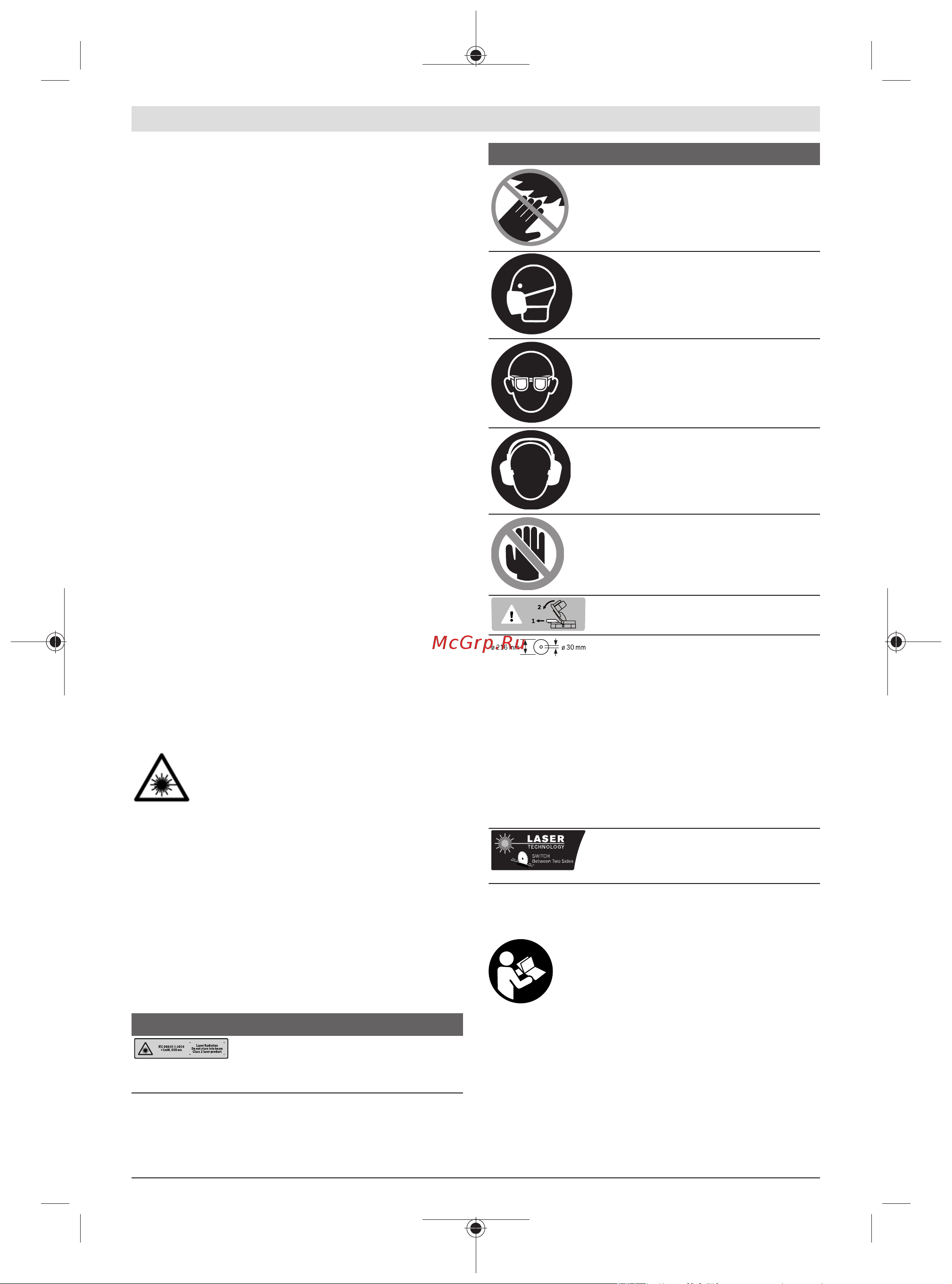 Bosch PCM 8S 0.603.B10.100 Инструкция к товару онлайн [273/335] 850971