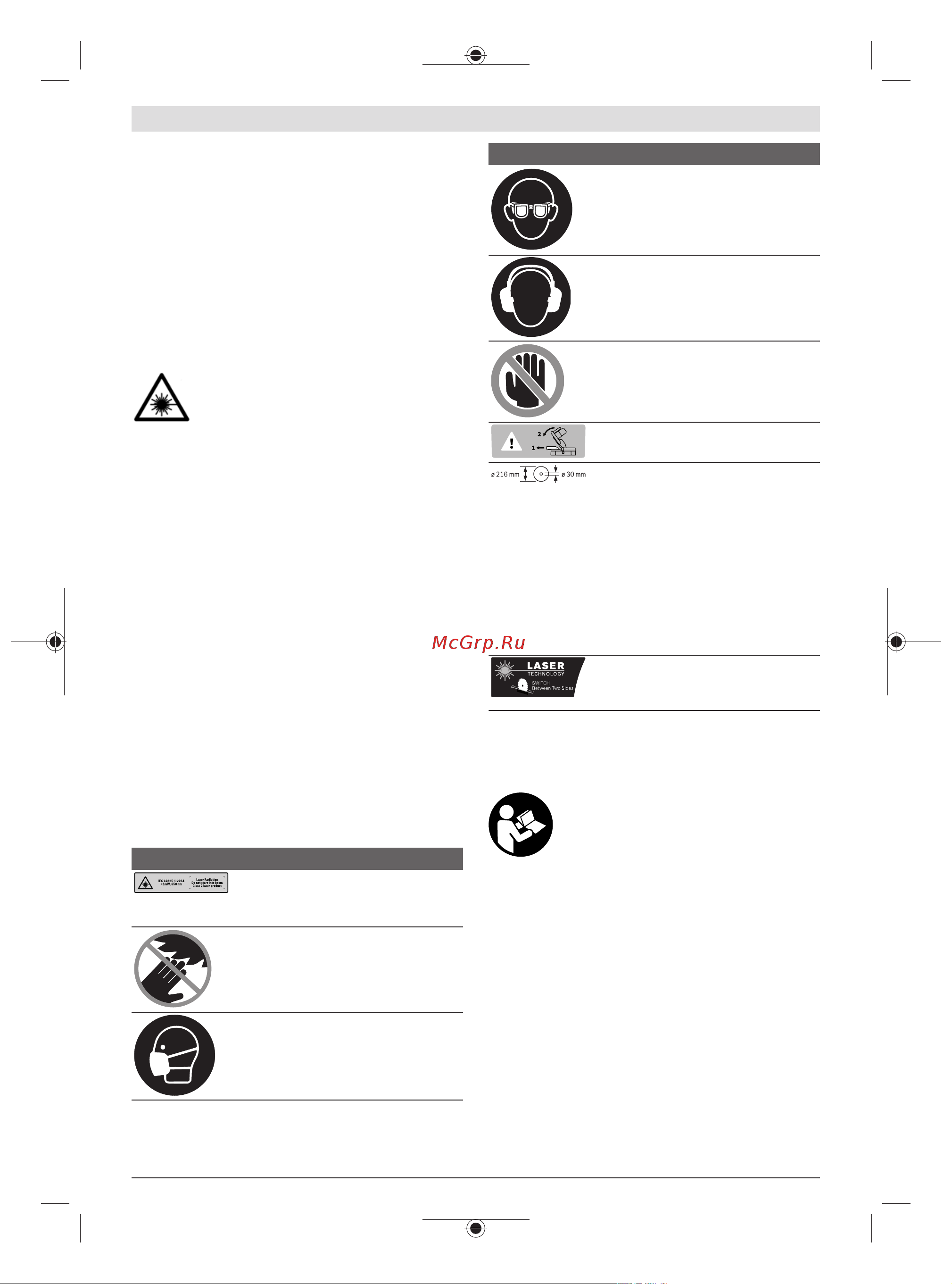 Bosch PCM 8S 0.603.B10.100 Инструкция к товару онлайн [28/335] 850971