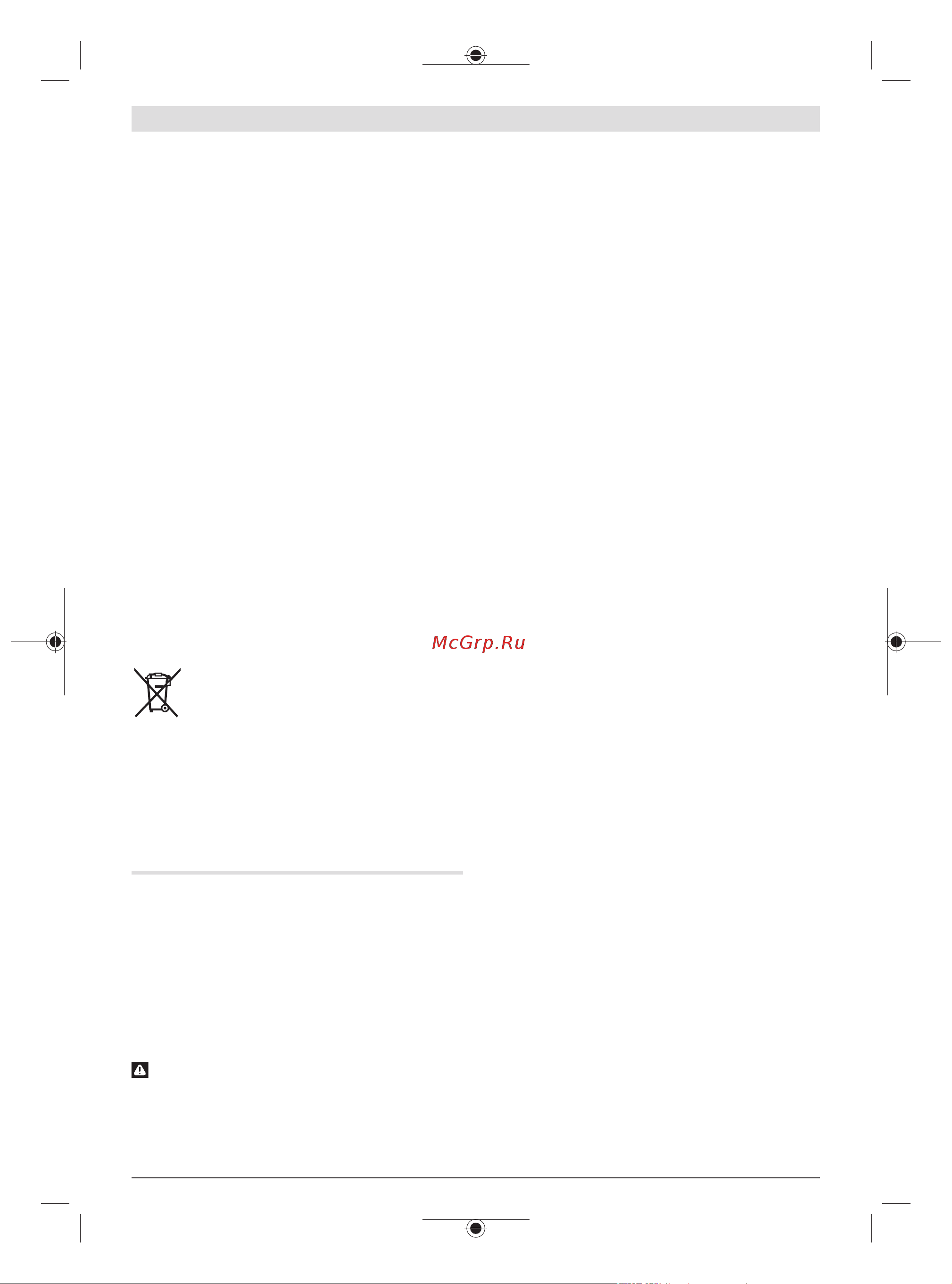 Bosch PCM 8S 0.603.B10.100 Инструкция к товару онлайн [290/335] 850971