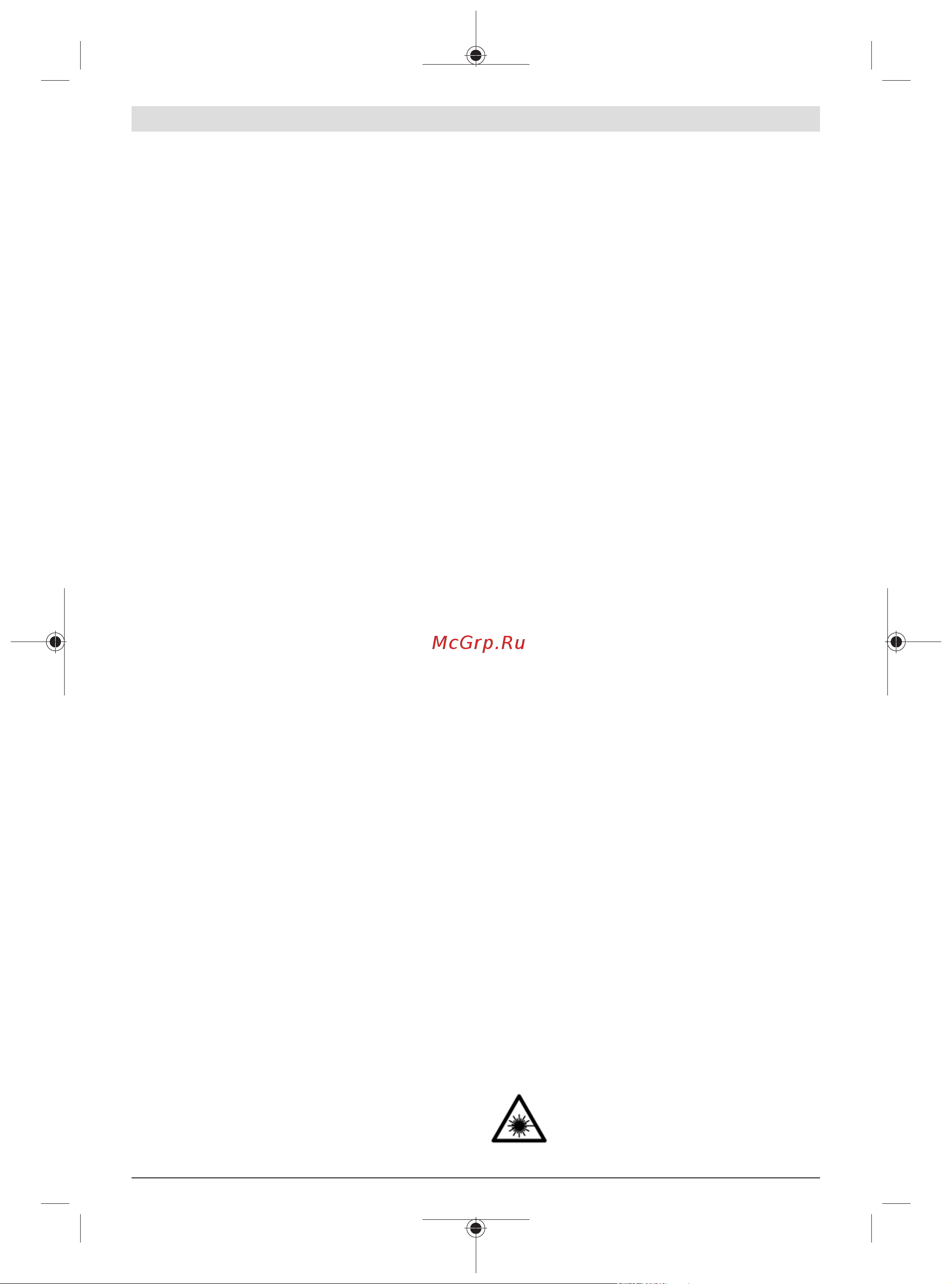 Bosch PCM 8S 0.603.B10.100 Инструкция к товару онлайн [292/335] 850971