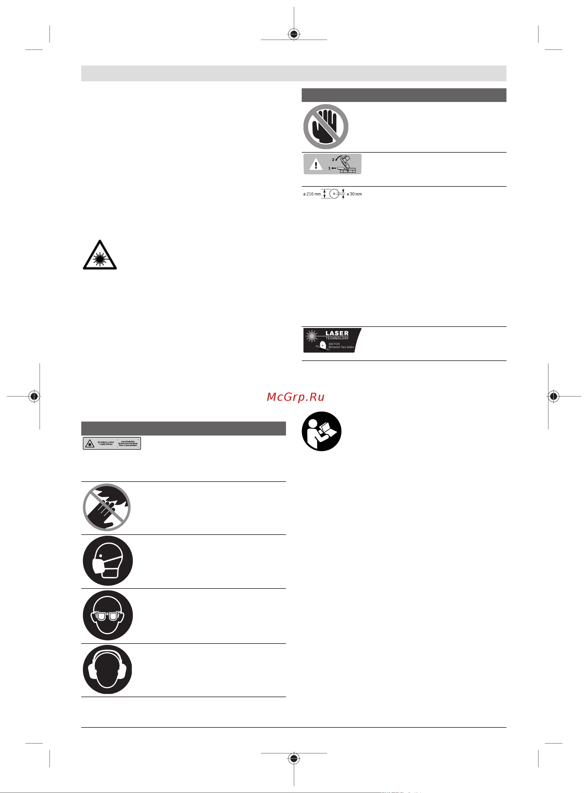 Bosch PCM 8S 0.603.B10.100 Инструкция к товару онлайн [72/335] 850971