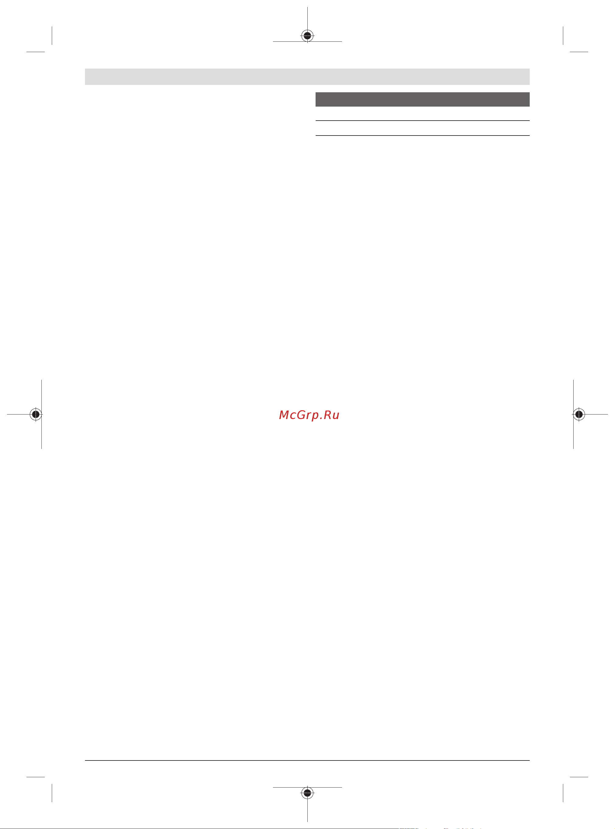 Bosch PCM 8S 0.603.B10.100 Инструкция к товару онлайн [77/335] 850971