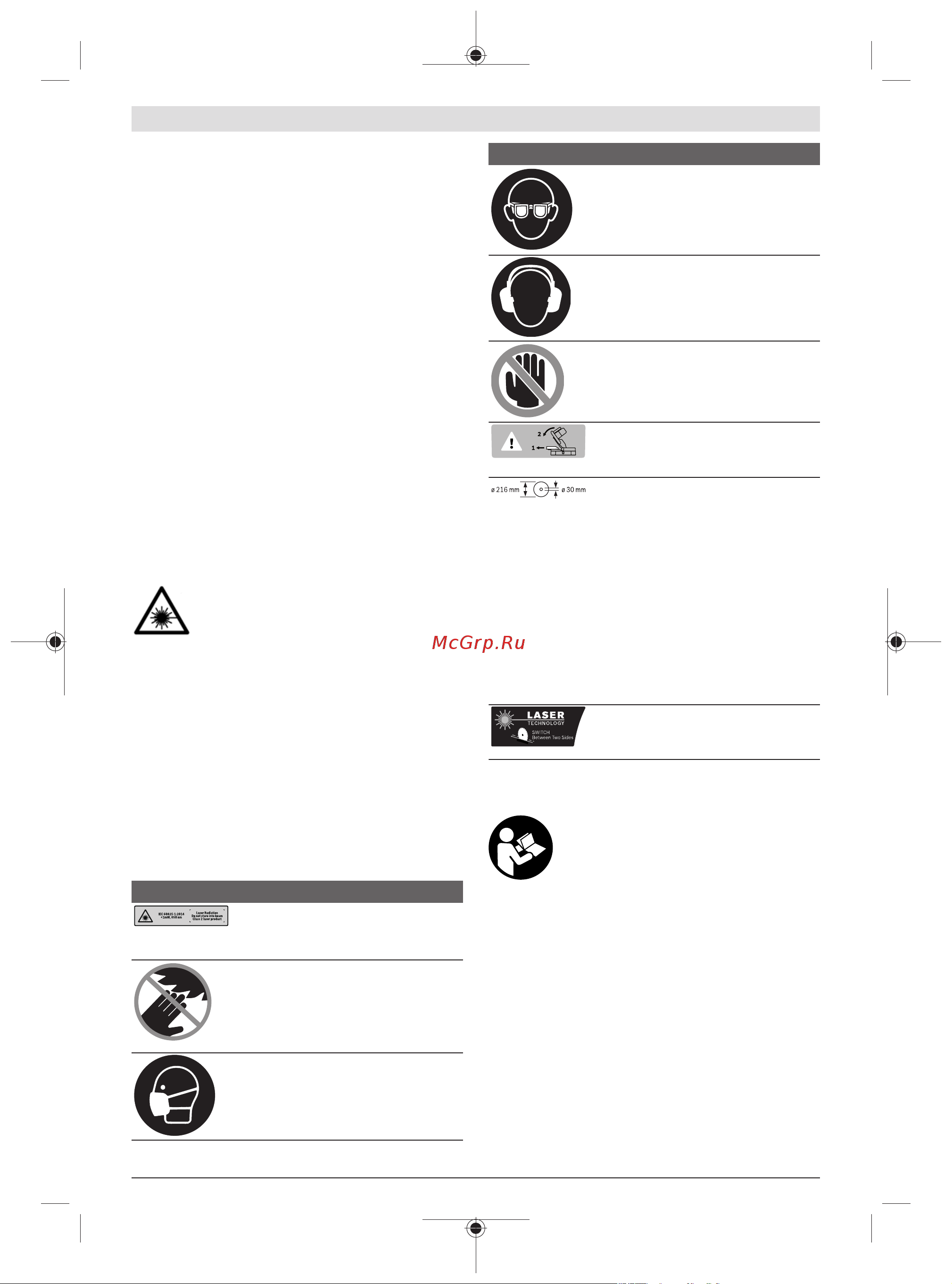Bosch PCM 8S 0.603.B10.100 Инструкция к товару онлайн [83/335] 850971