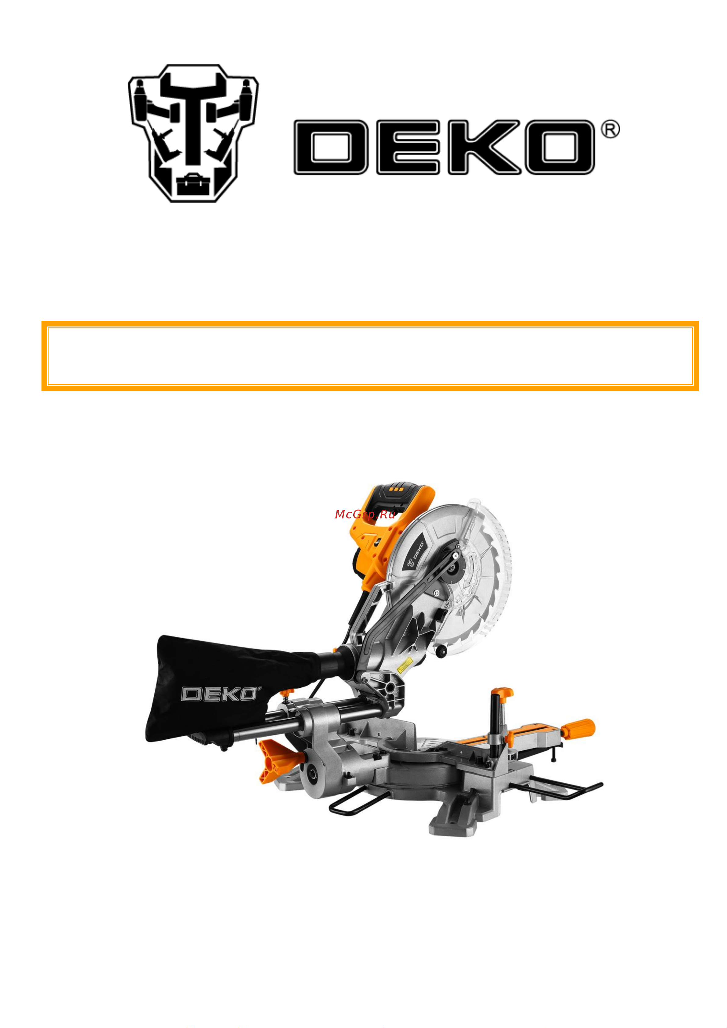Deko DKMS2200-255 Laser 063-4218 Инструкция по эксплуатации онлайн
