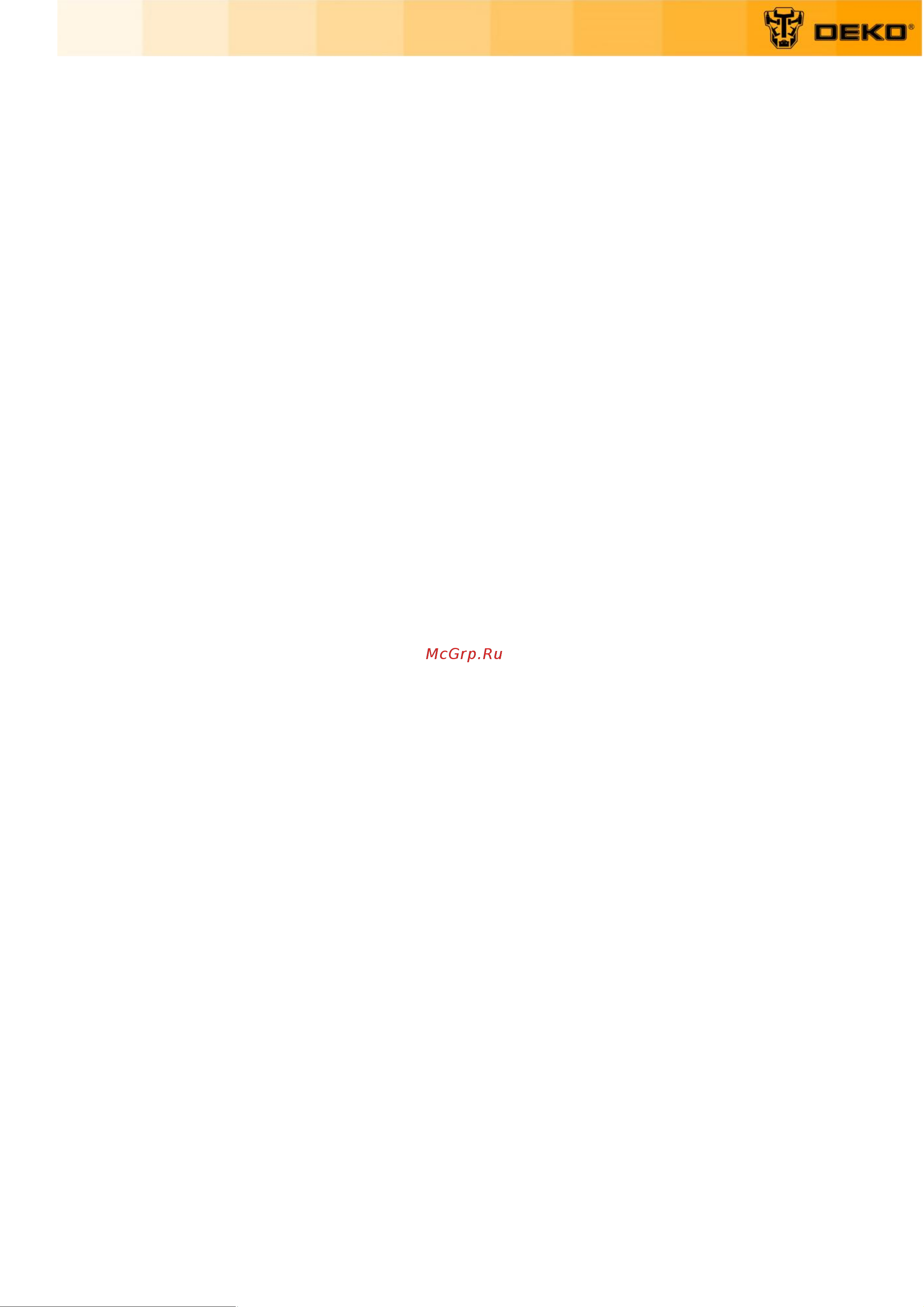 Deko DKMS2200-255 Laser 063-4218 Инструкция по эксплуатации онлайн [2/16] 850973