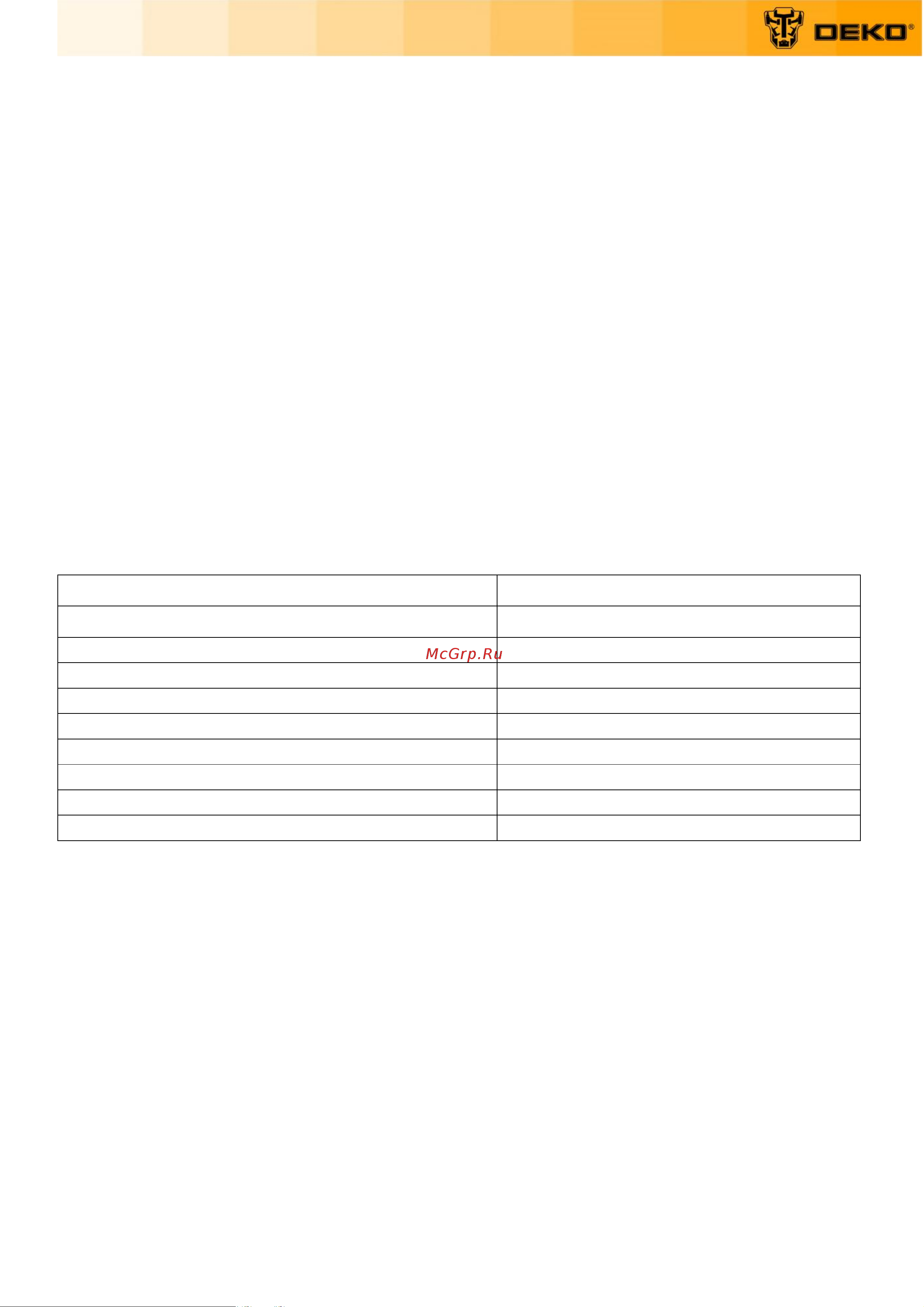 Deko DKMS2200-255 Laser 063-4218 Инструкция по эксплуатации онлайн [3/16] 850973