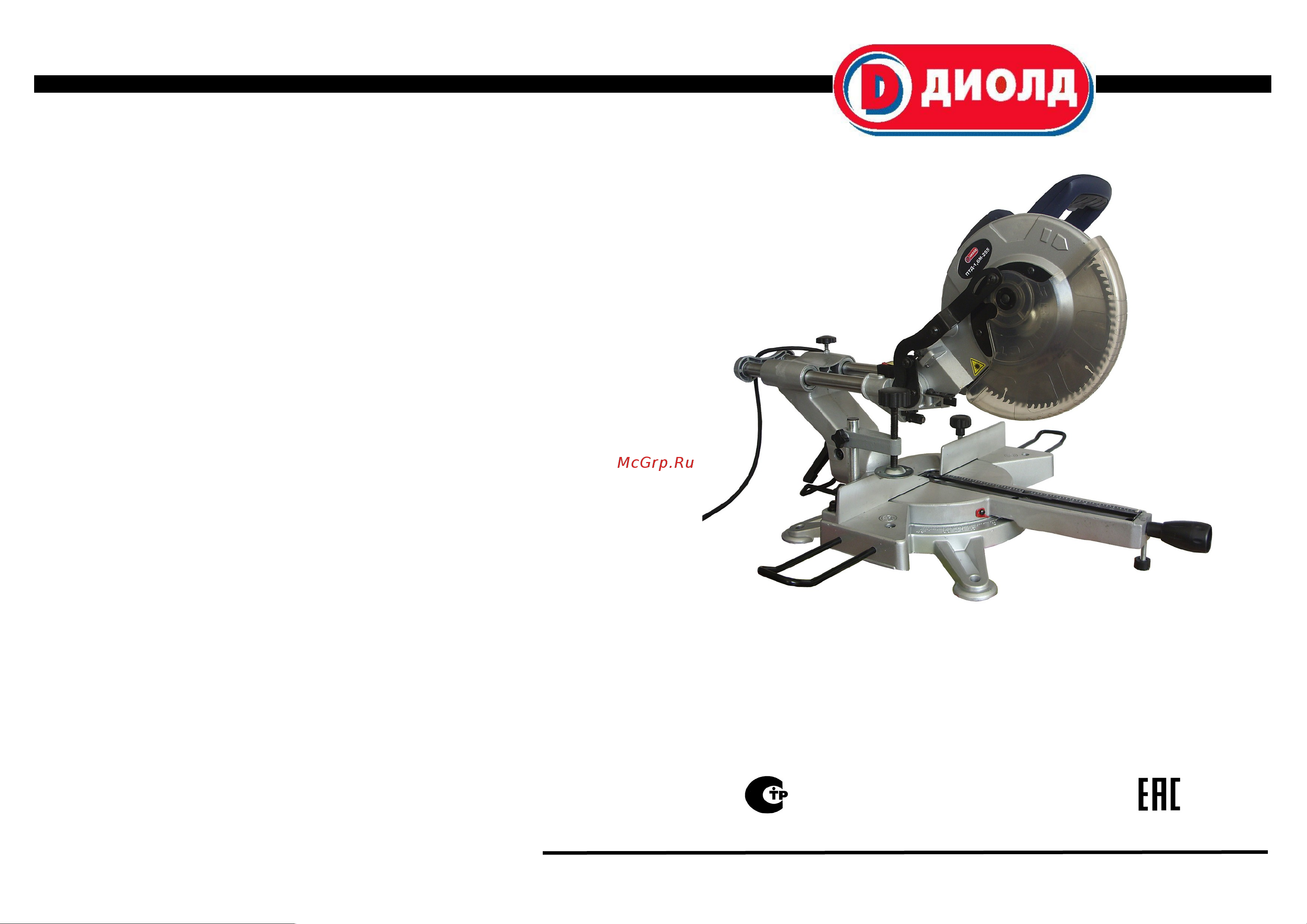 Диолд ПТД-1.6М-255 10062040 Инструкция к товару онлайн