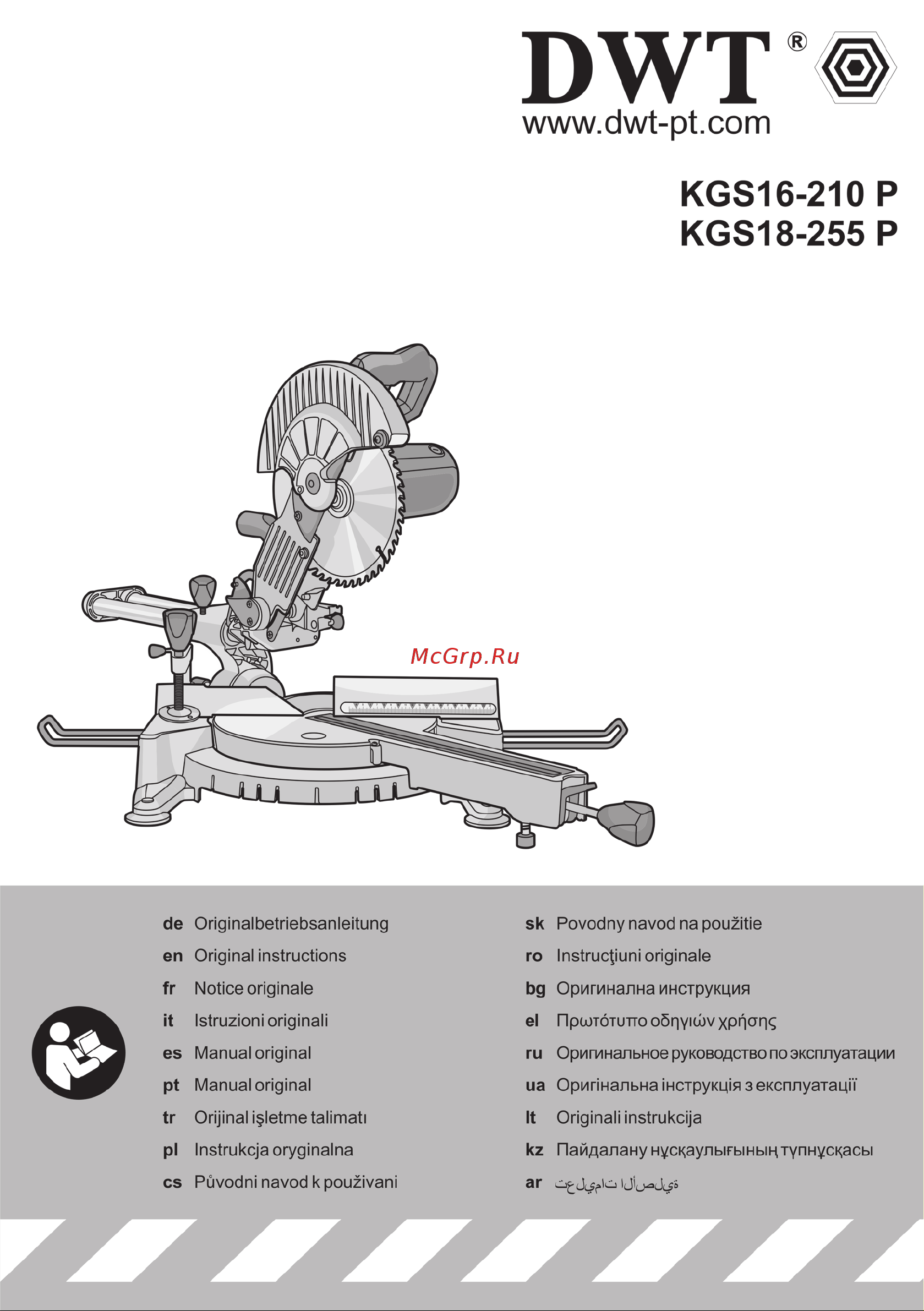 DWT KGS18-255 P 5.1.21 Инструкция к товару онлайн