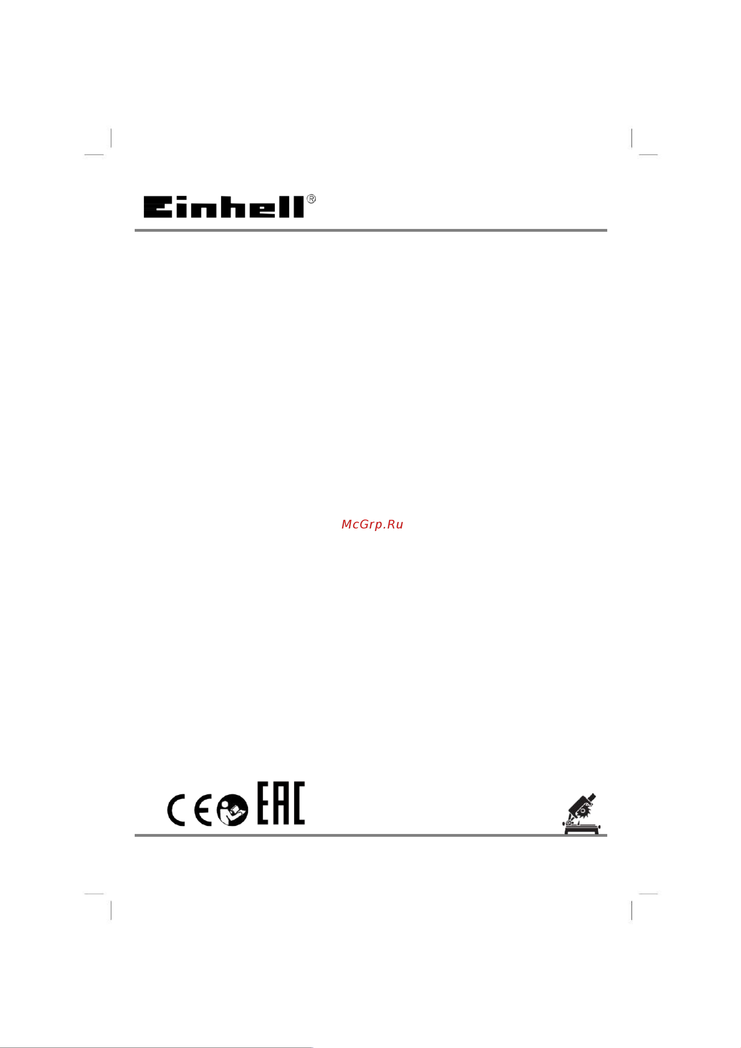 Einhell TC-SM 2131/1 Dual 4300390 Инструкция к Einhell TC-SM 2131/1 Dual онлайн
