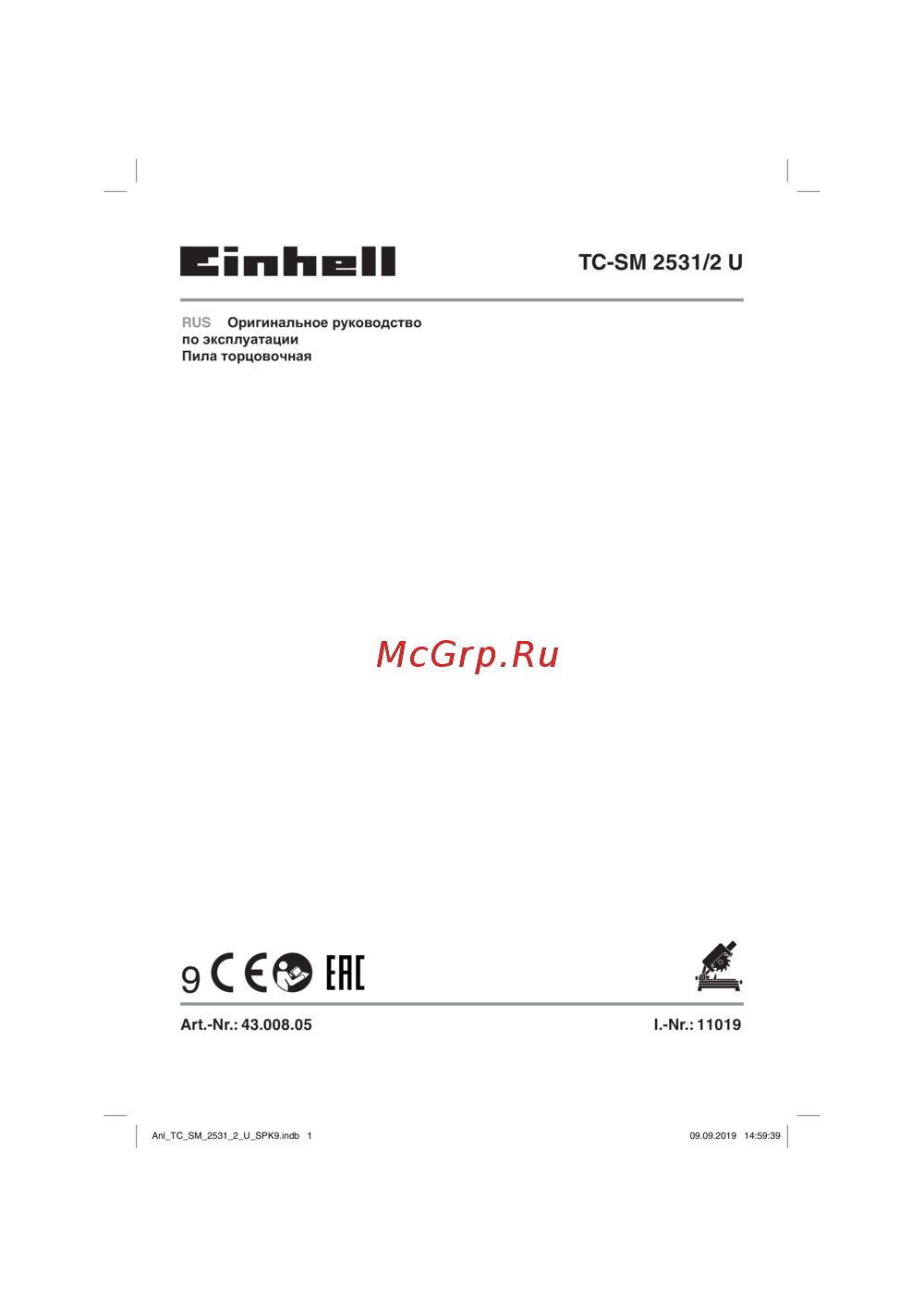 Einhell tc-sm 2531/2 u, 1900 вт, 254x30 мм, пропил 310x70 мм, со станиной 4300805 Инструкция к товару