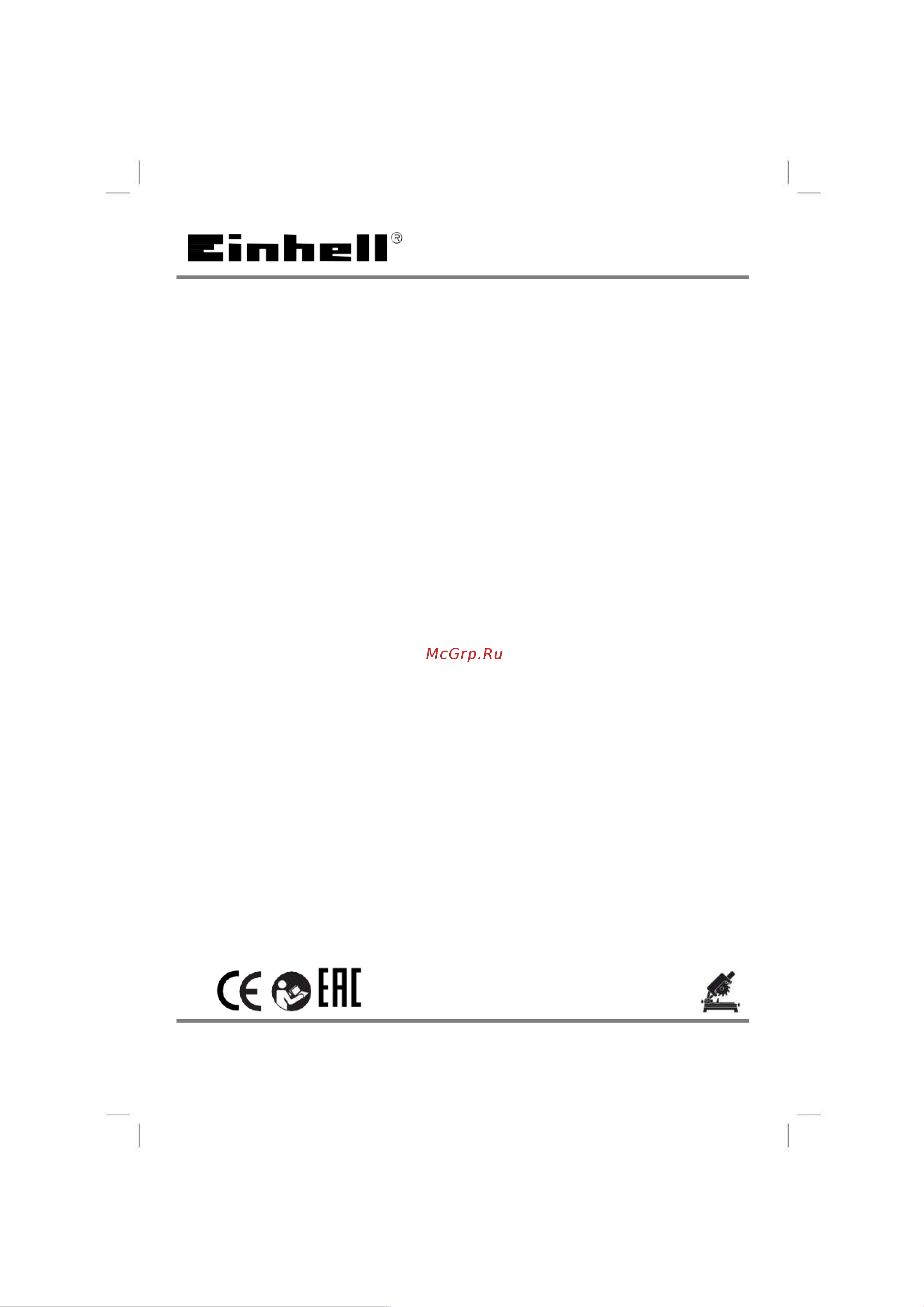 Einhell TC-SM 2534/1 Dual 4300395 Инструкция к товару онлайн