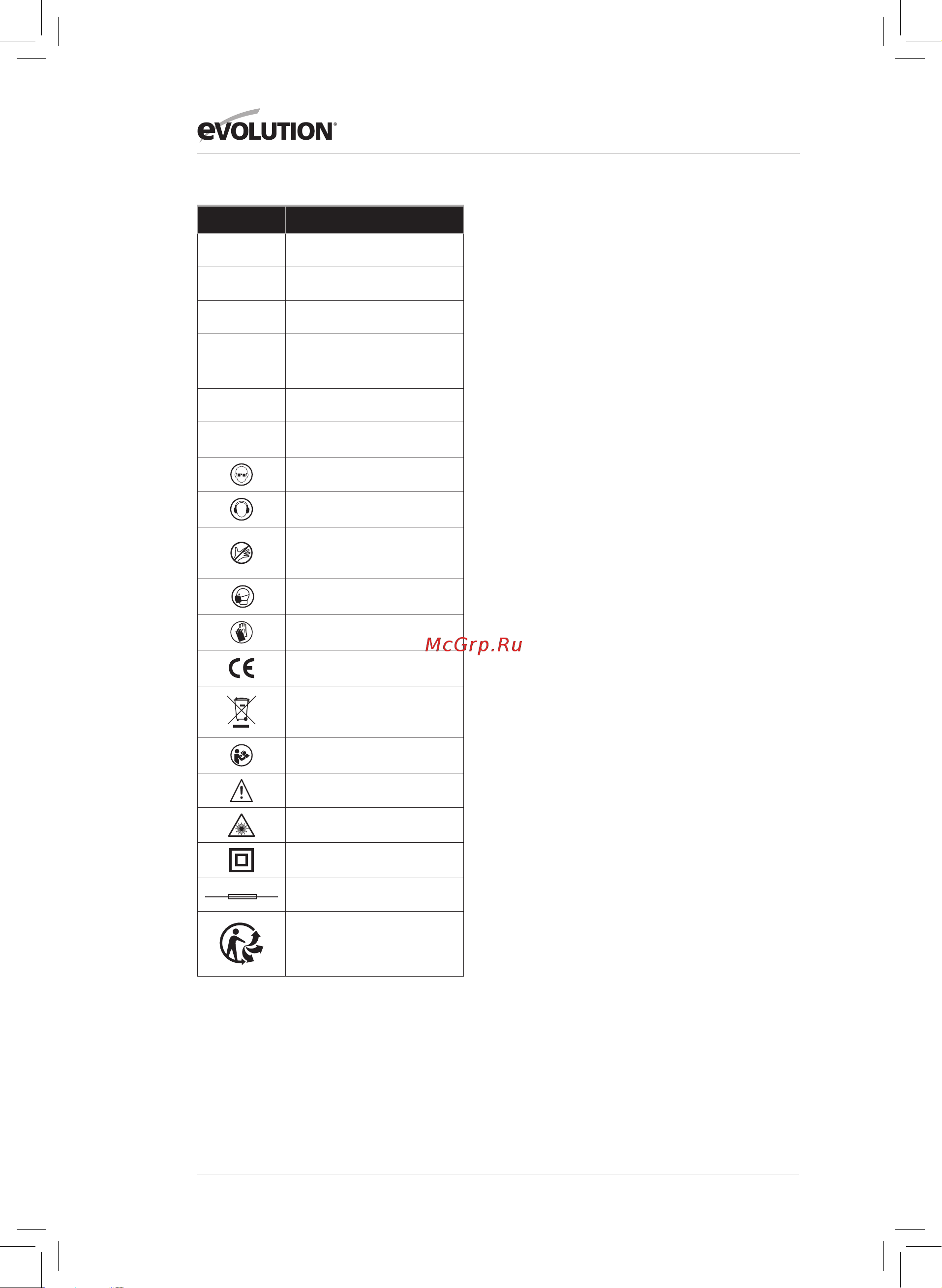Evolution R185SMS+ 047-0003A Инструкция к товару онлайн [6/40] 850994