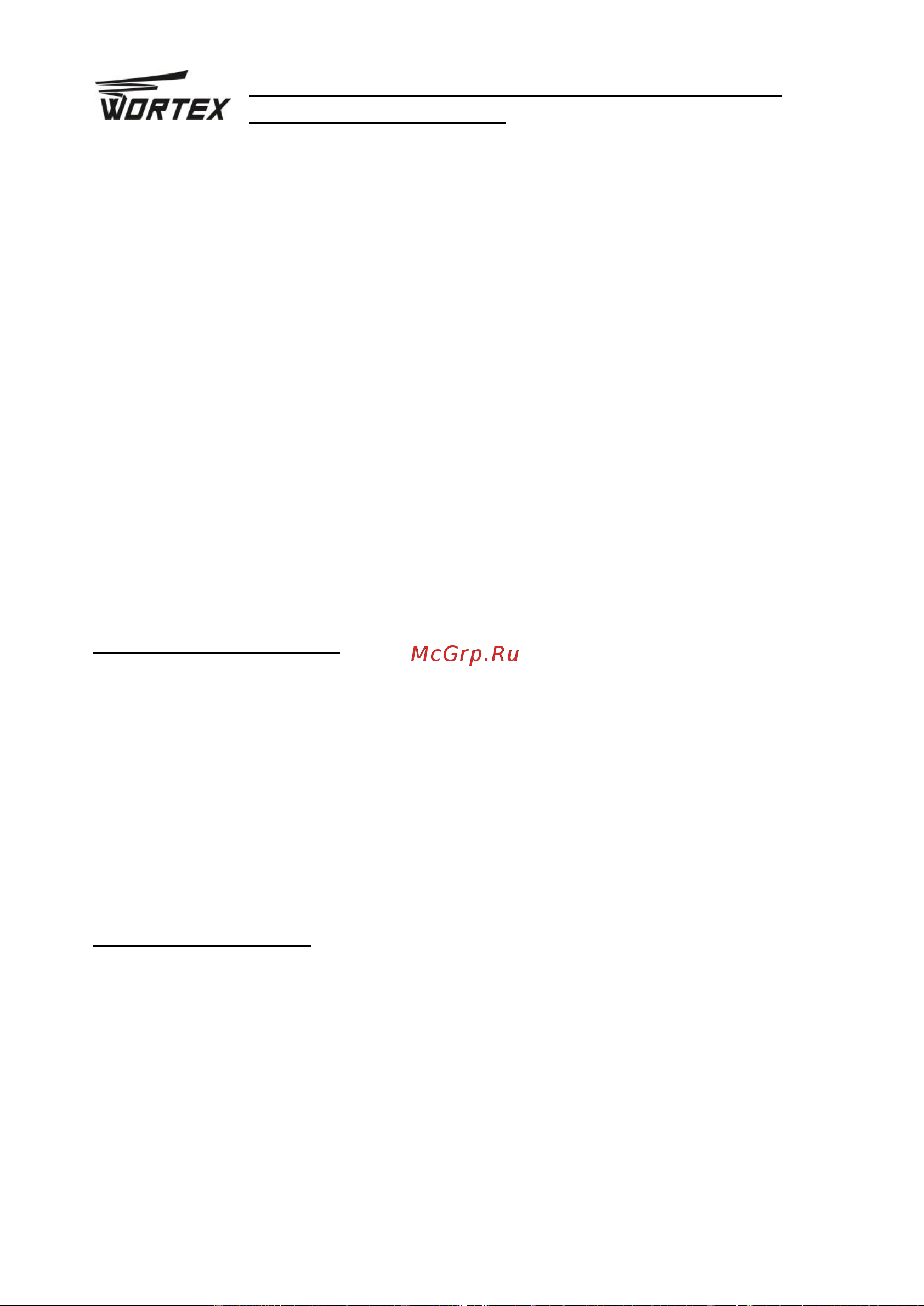 WORTEX MS 2520 LMB MS2520LMB0011 Инструкция к товару онлайн [10/24] 851007