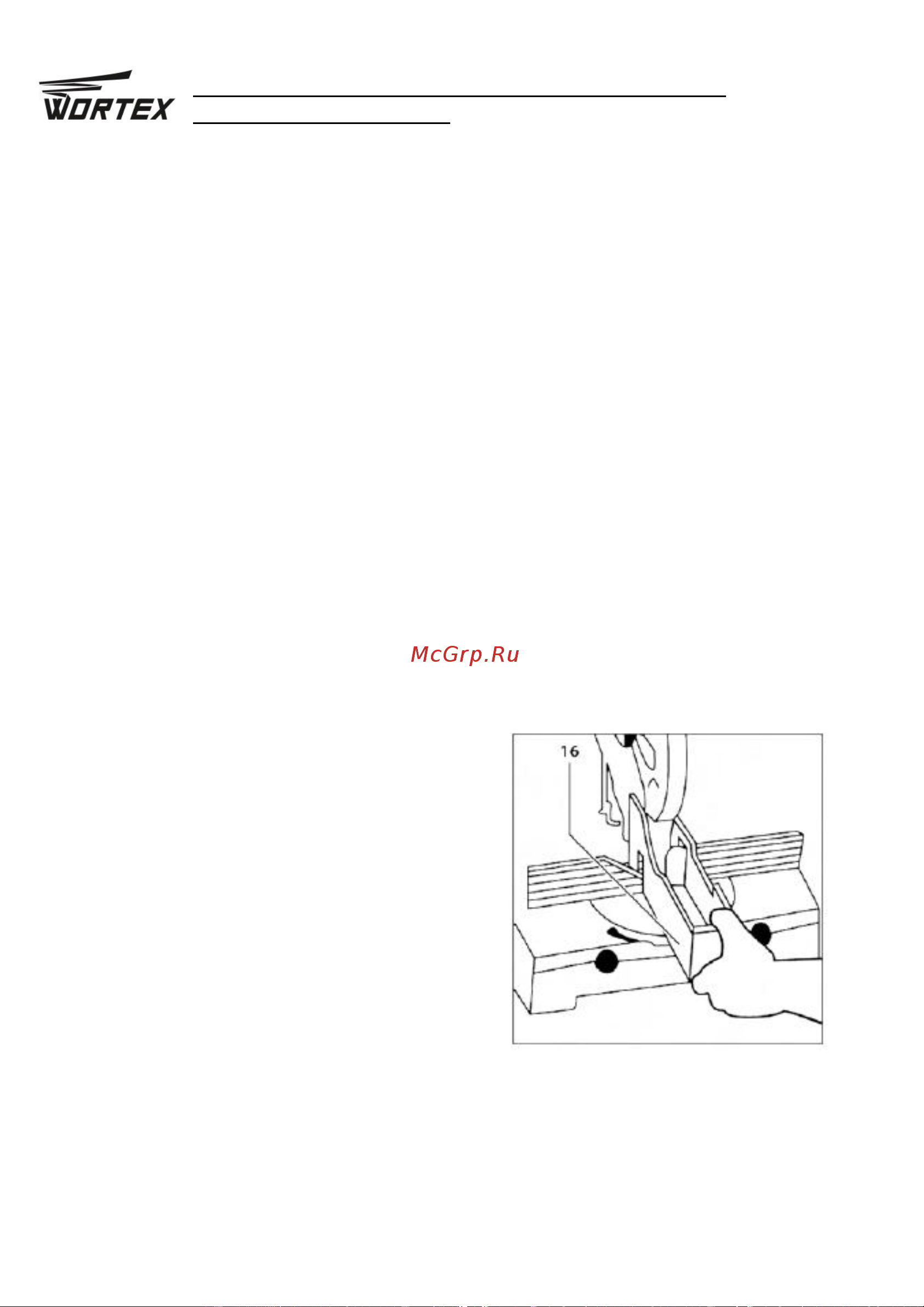 WORTEX MS 2520 LMB MS2520LMB0011 Инструкция к товару онлайн [11/24] 851007