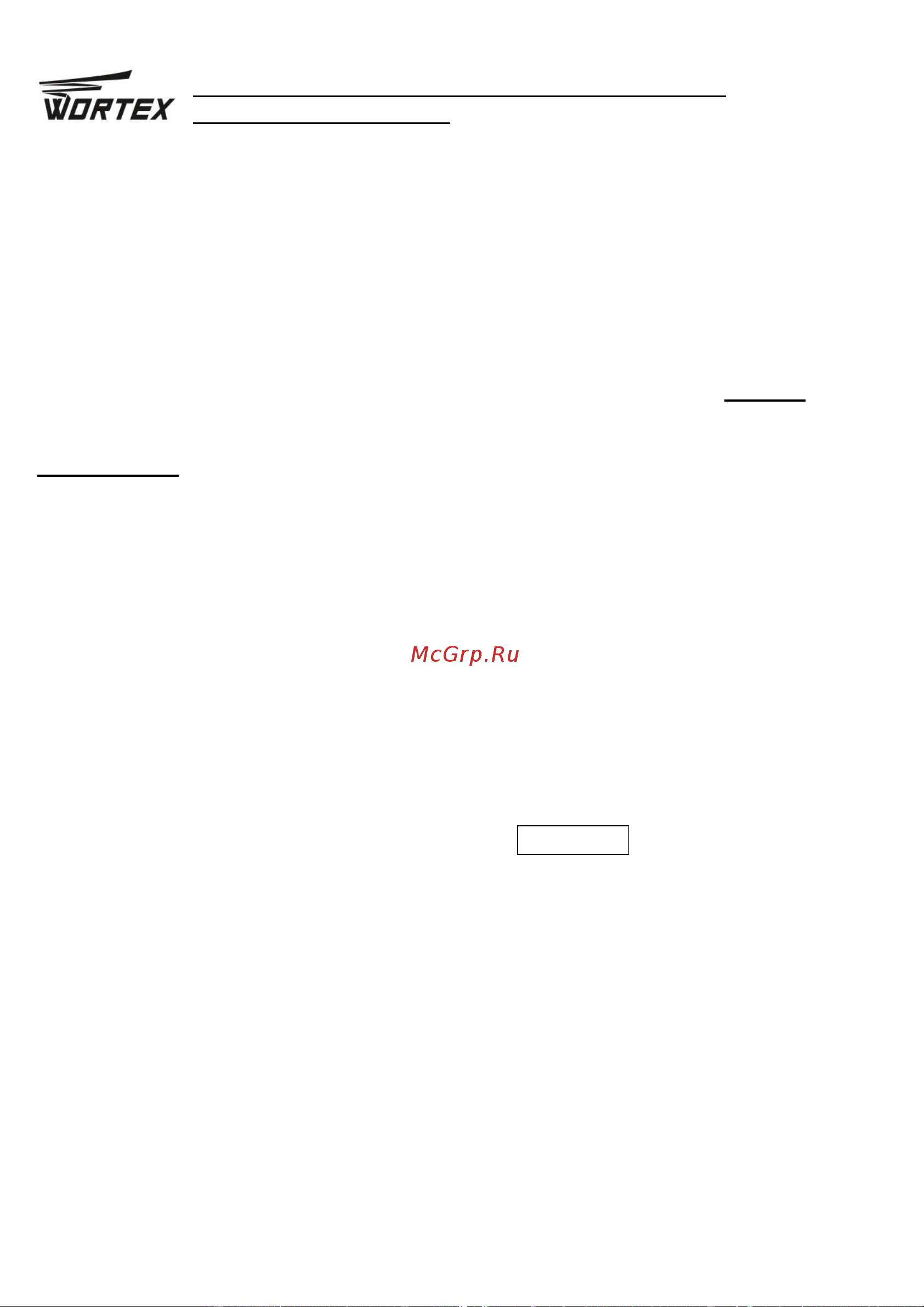WORTEX MS 2520 LMB MS2520LMB0011 Инструкция к товару онлайн [21/24] 851007