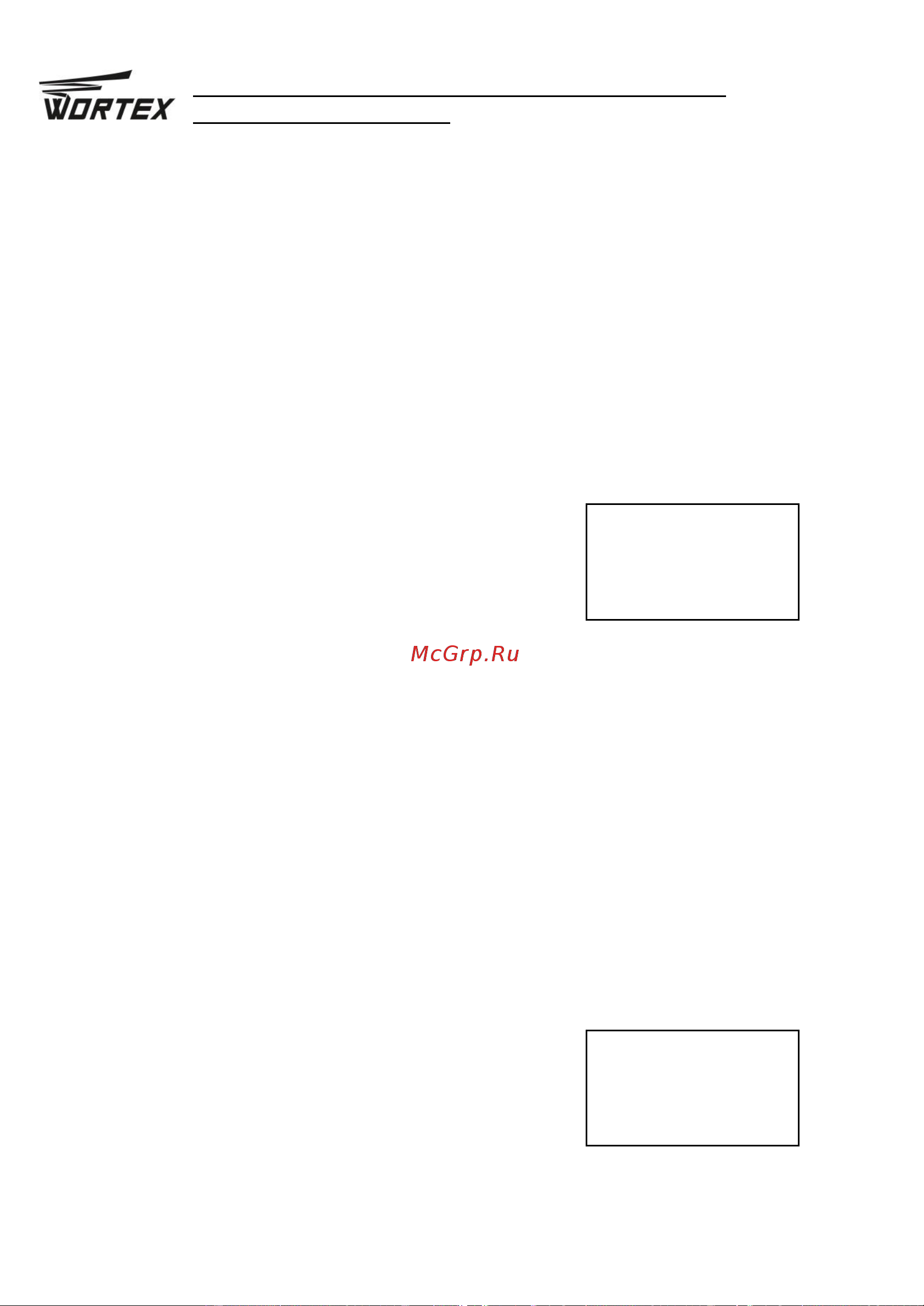 WORTEX MS 2520 LMB MS2520LMB0011 Инструкция к товару онлайн [23/24] 851007