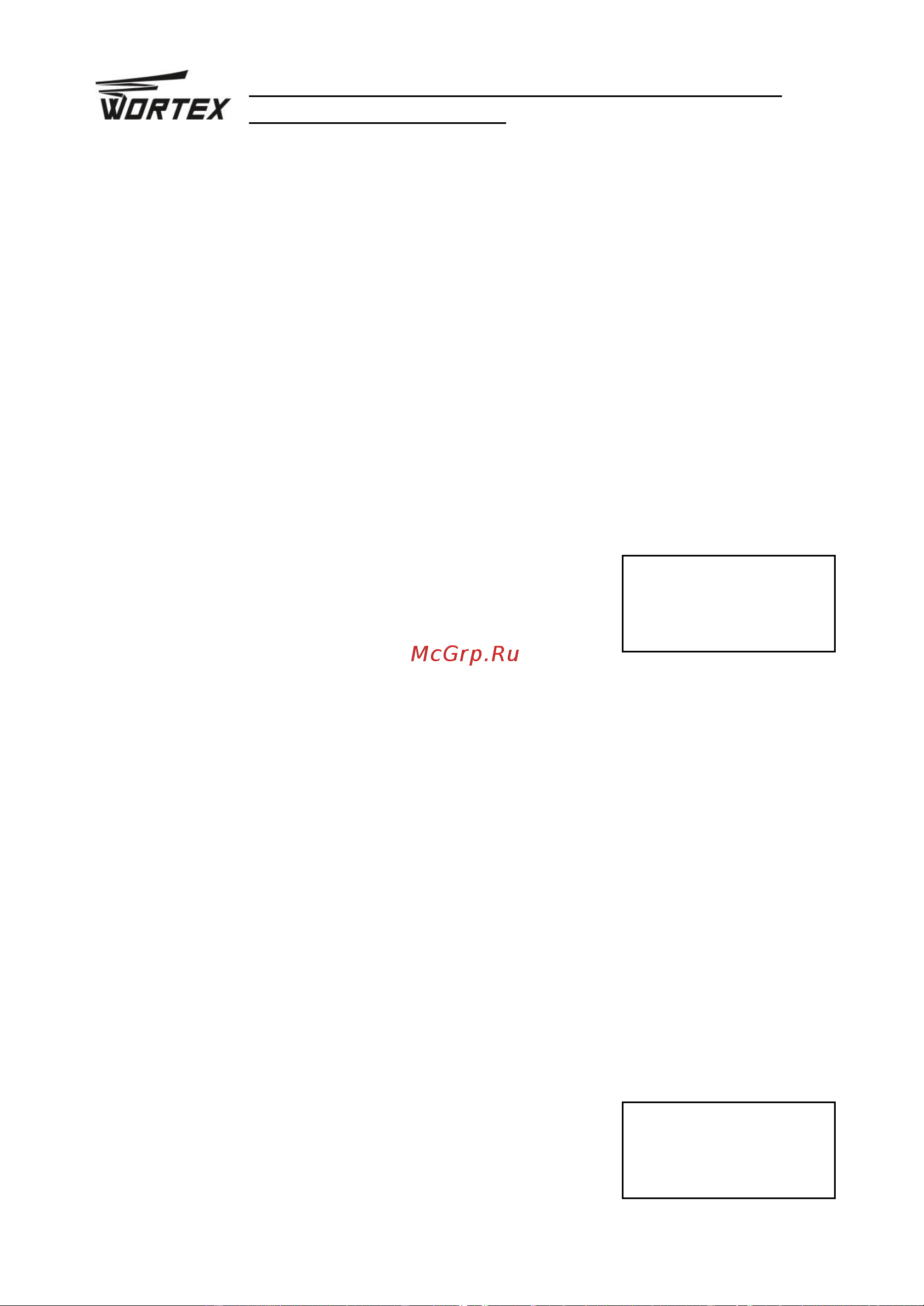 WORTEX MS 2520 LMB MS2520LMB0011 Инструкция к товару онлайн [24/24] 851007