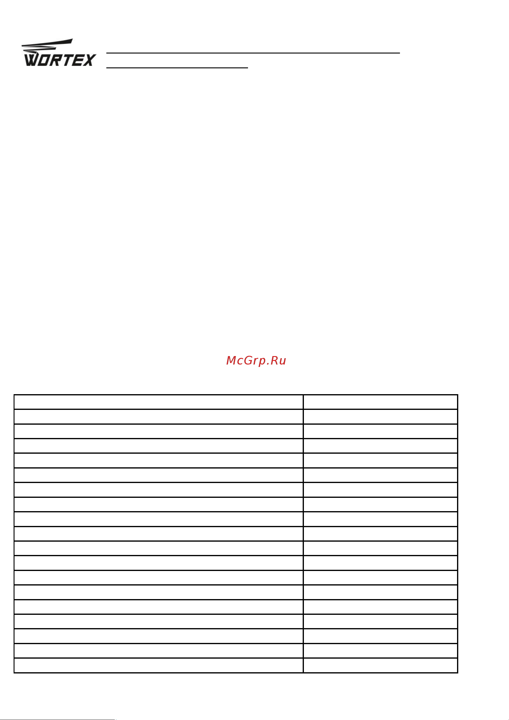 WORTEX MS 2520 LMB MS2520LMB0011 Инструкция к товару онлайн [5/24] 851007